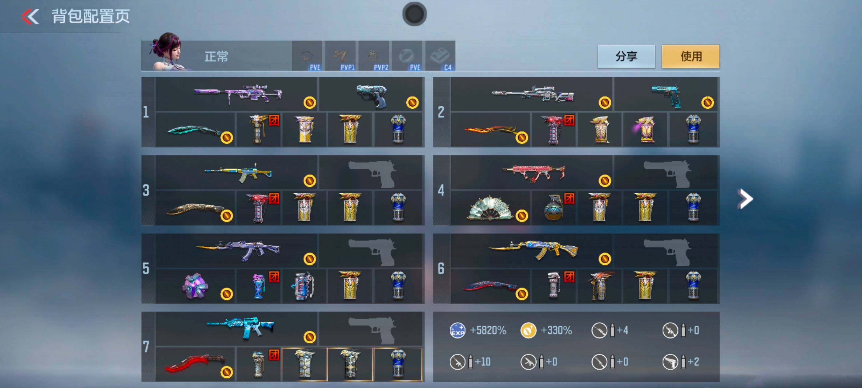 CFMXS47687枪战王者账号详情图3