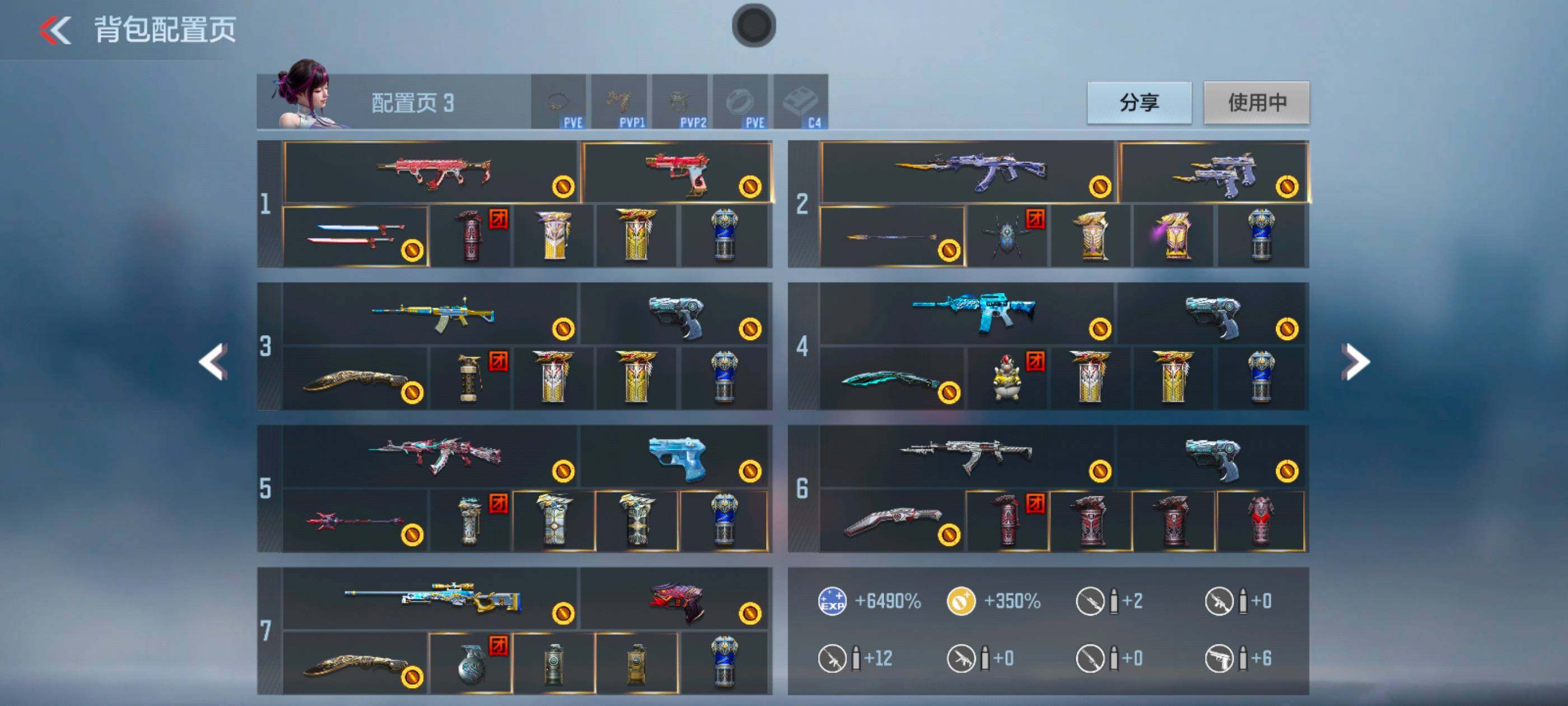 CFMXS47687枪战王者账号详情图4