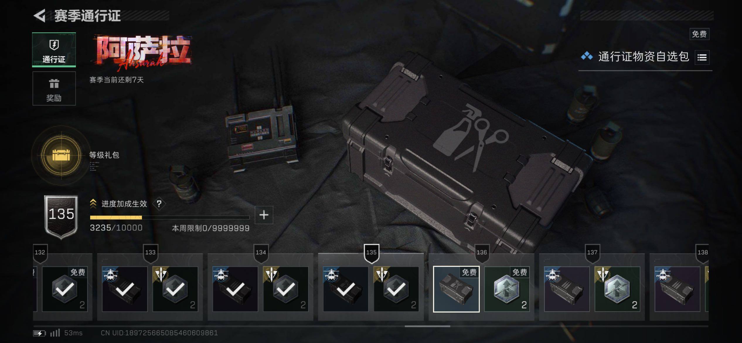 SJZCMW420185三角洲行动账号详情图20