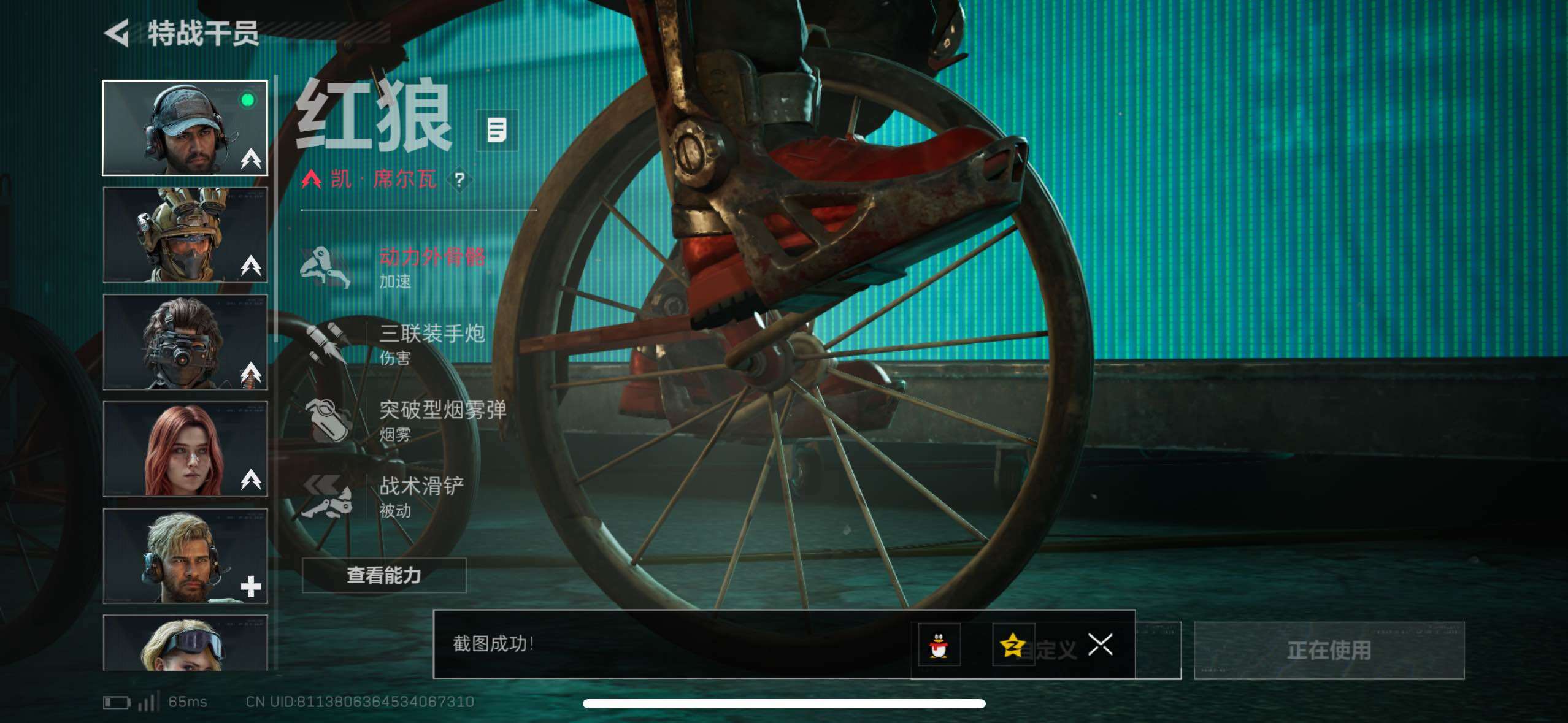 SJZCMW433125三角洲行动账号详情图13