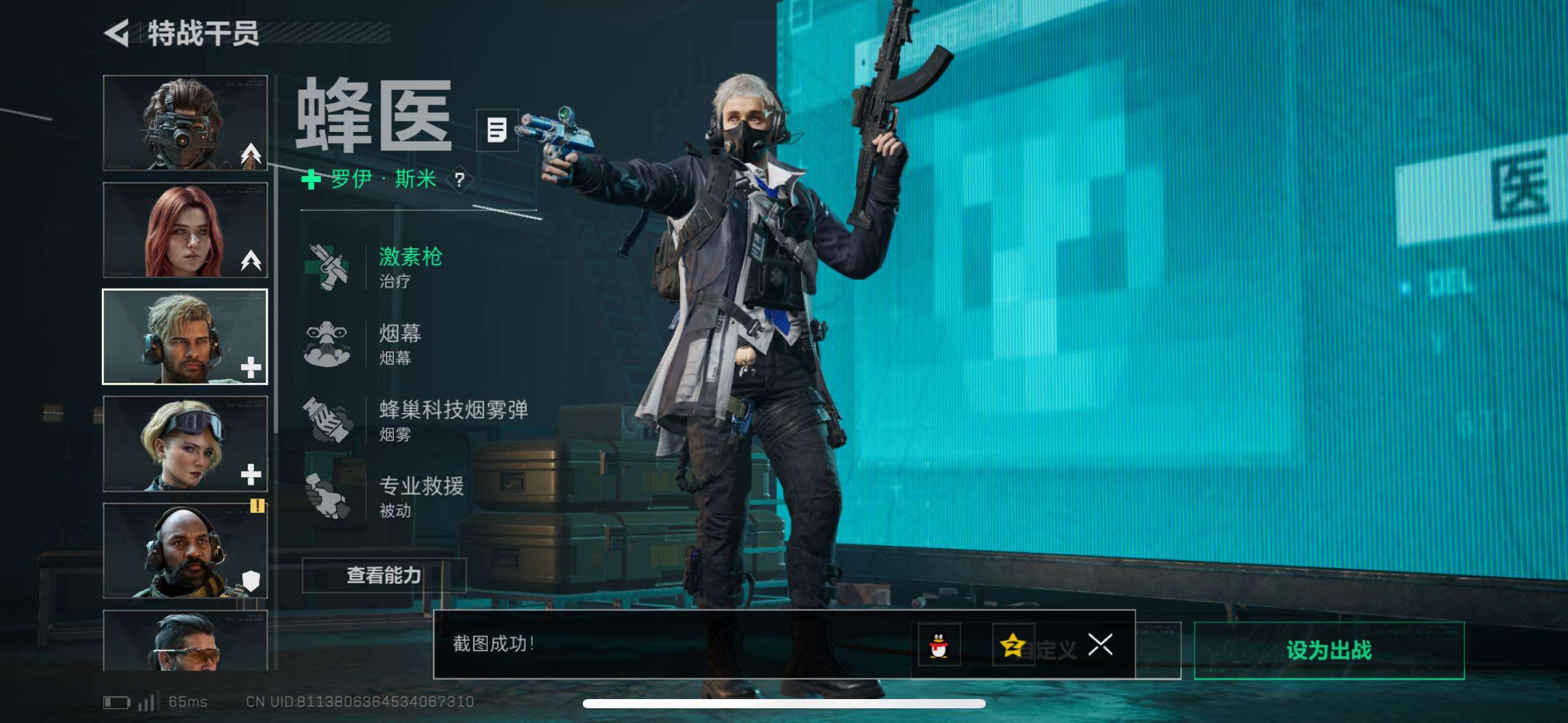 SJZCMW433125三角洲行动账号详情图12