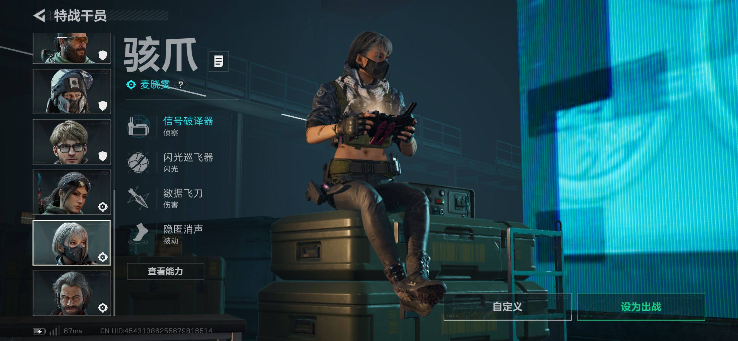 SJZCMW420079三角洲行动账号详情图11