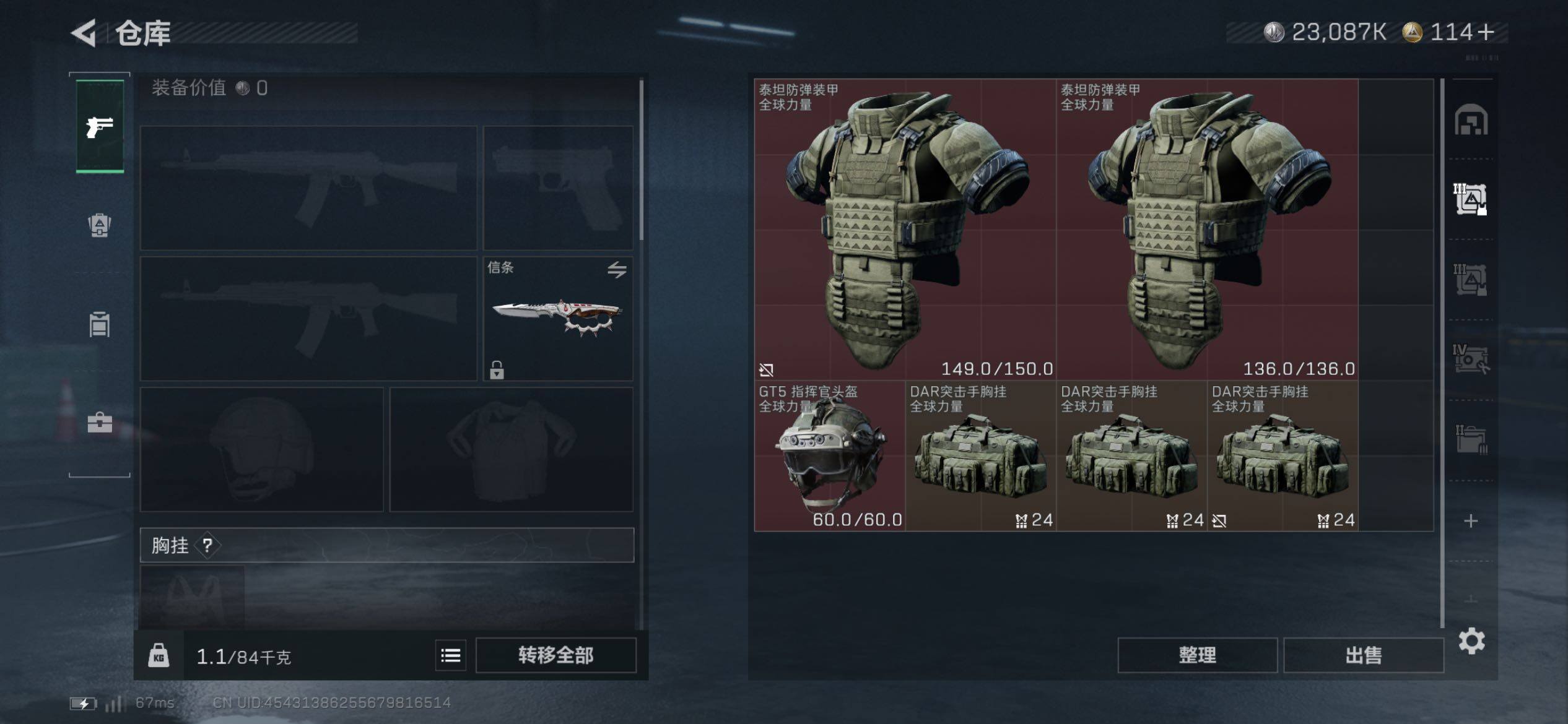 SJZCMW420079三角洲行动账号详情图20