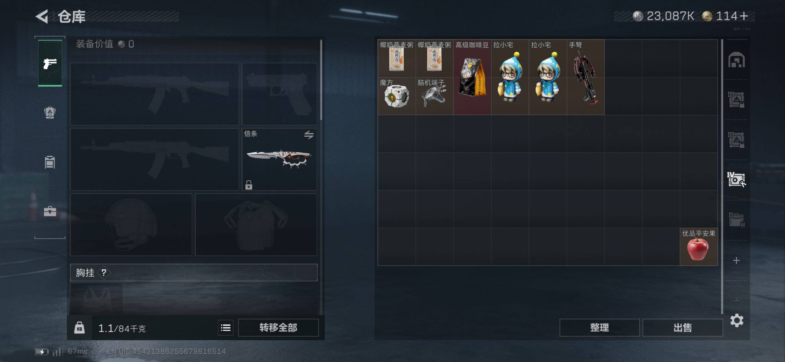 SJZCMW420079三角洲行动账号详情图22