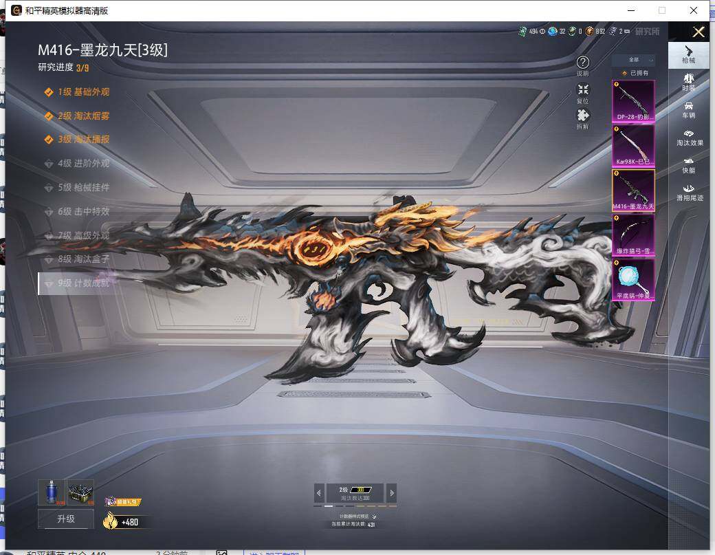 HPCMW459326和平精英账号详情图10