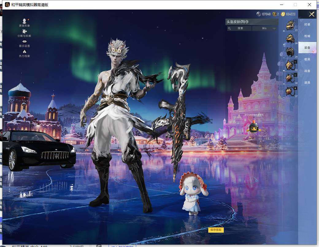 HPCMW459326和平精英账号详情图11