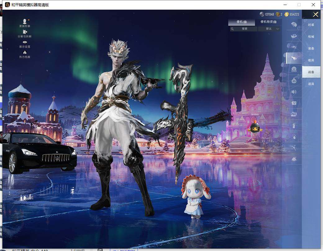 HPCMW459326和平精英账号详情图14