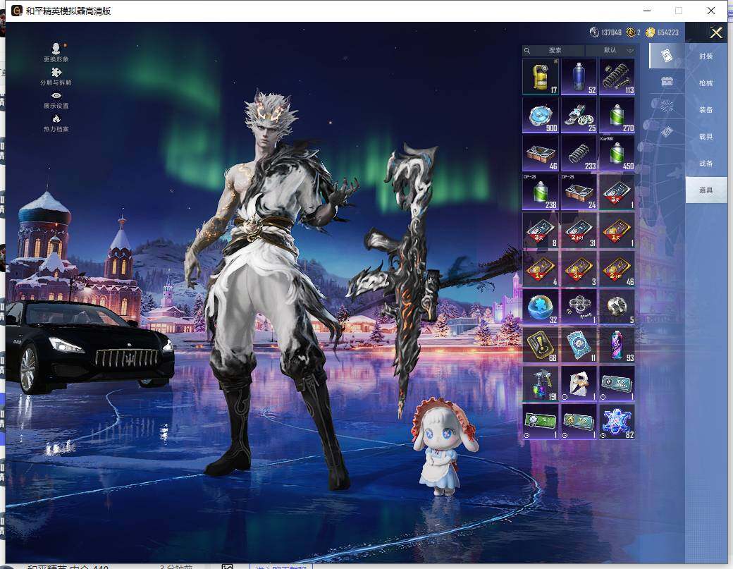 HPCMW459326和平精英账号详情图15