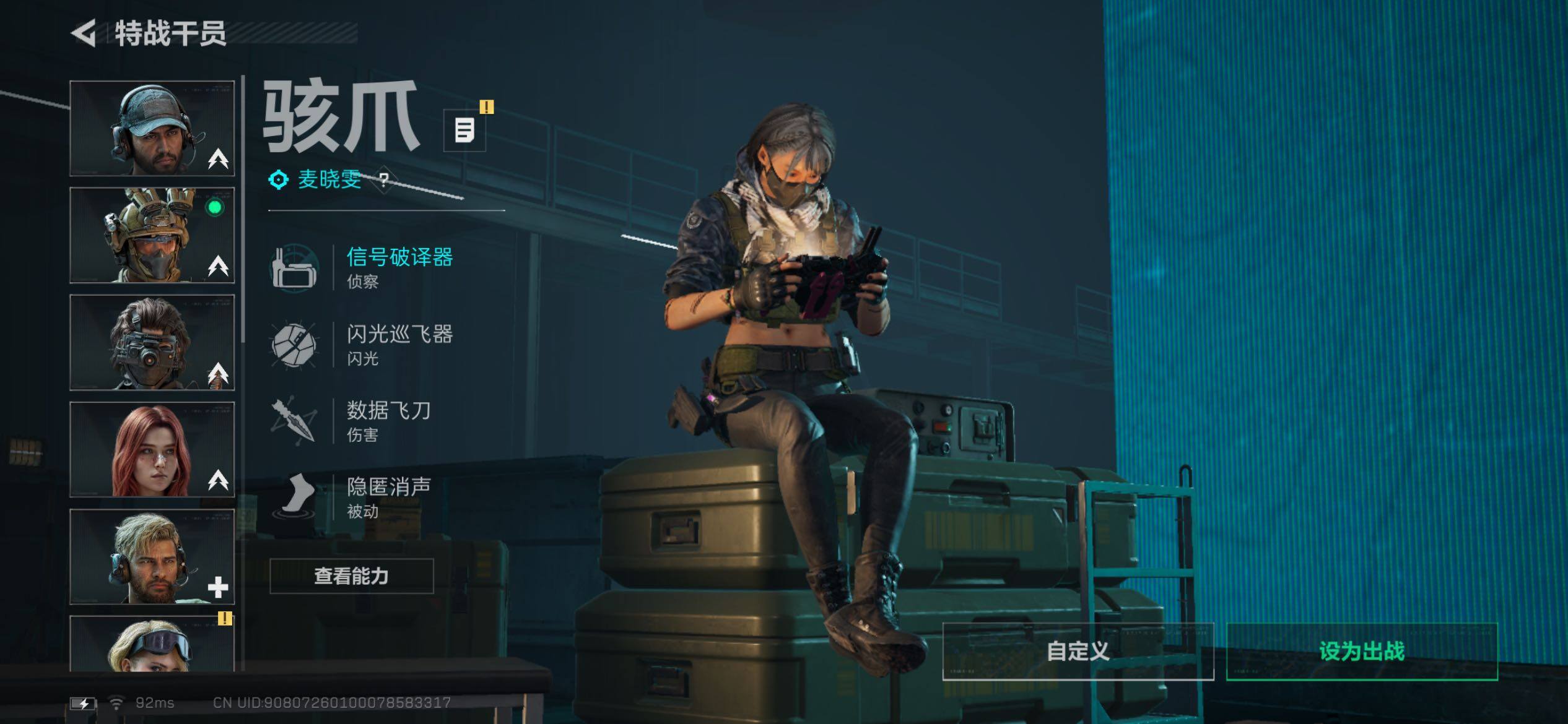 SJZCMW442046三角洲行动账号详情图8