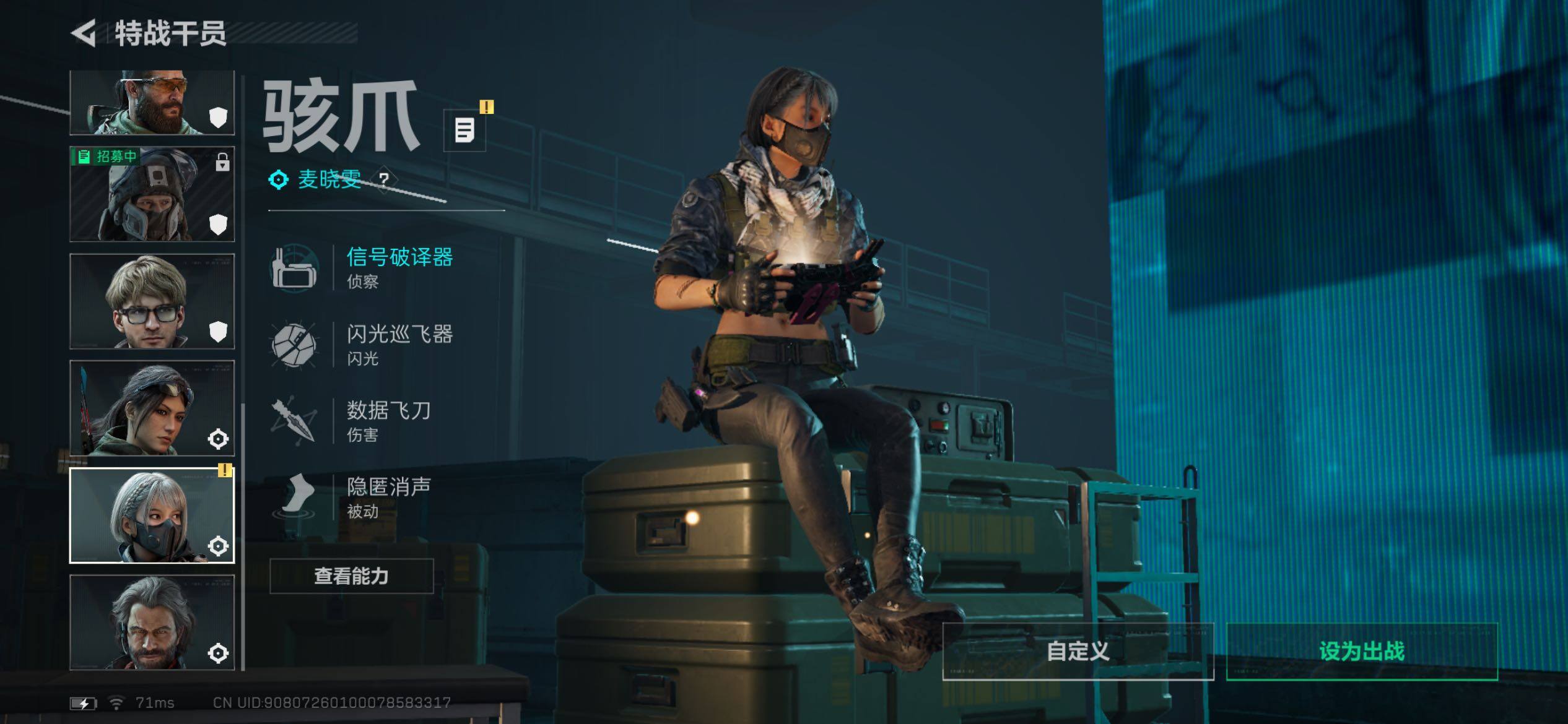 SJZCMW442046三角洲行动账号详情图9