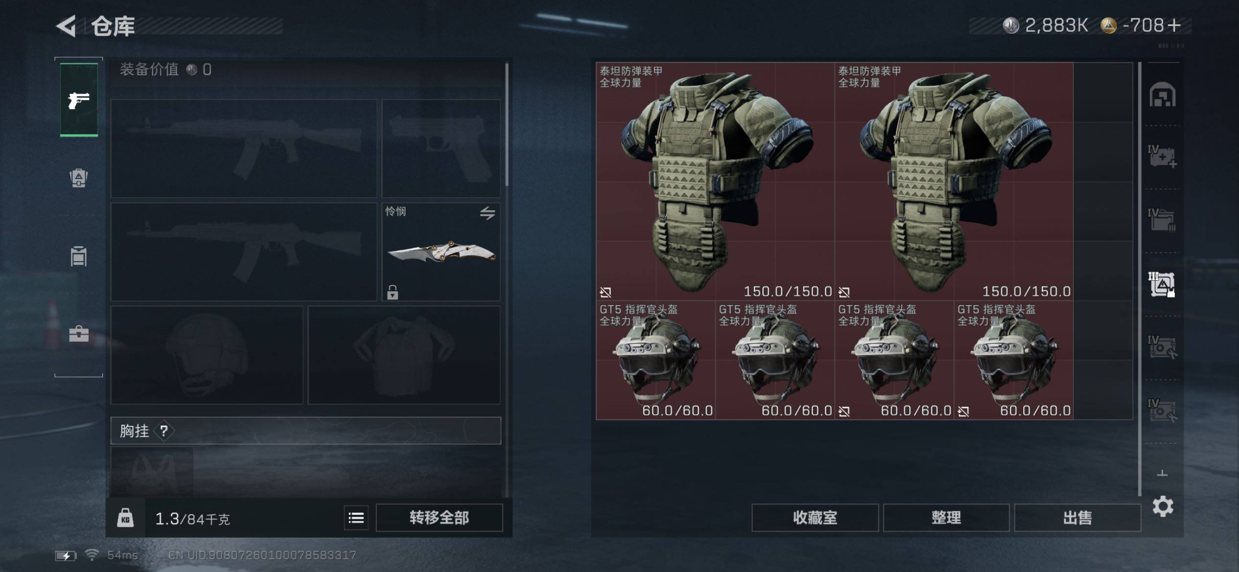 SJZCMW442046三角洲行动账号详情图19