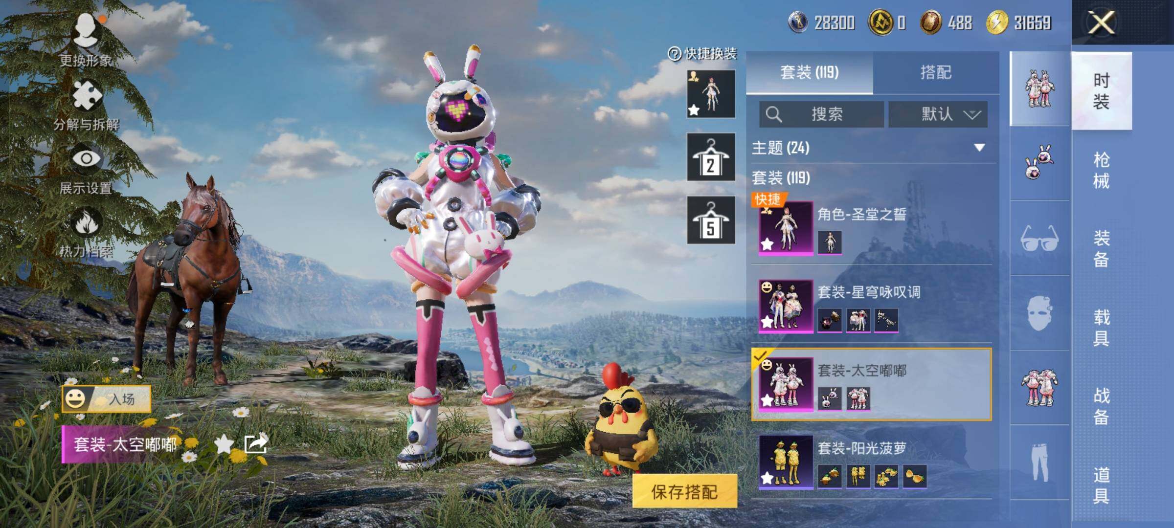 HPCMW443114和平精英账号详情图12