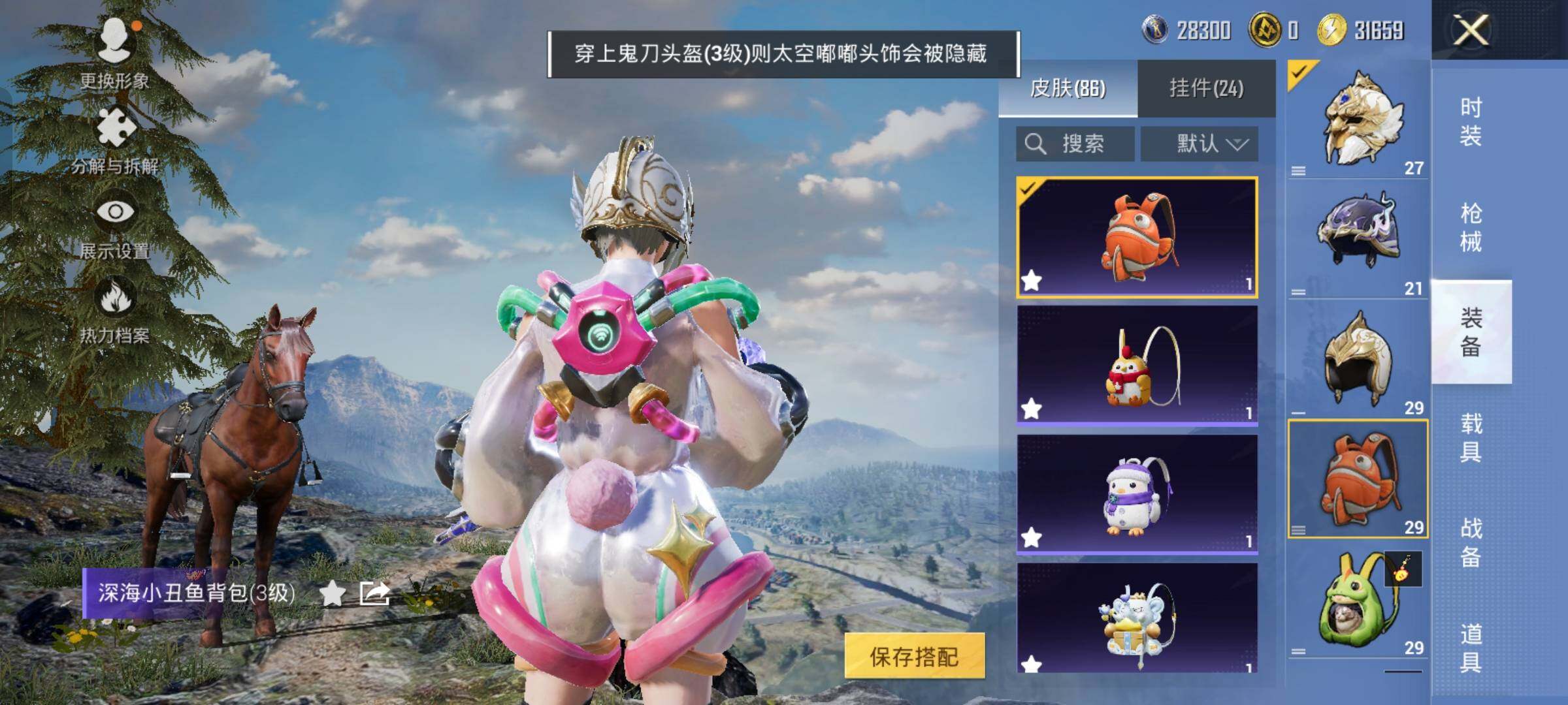 HPCMW443114和平精英账号详情图14