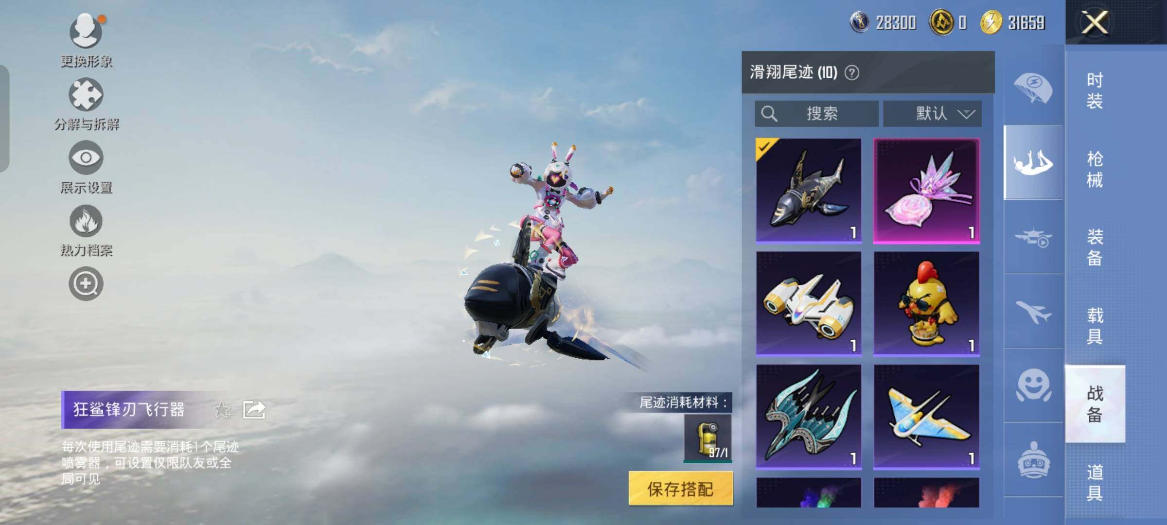 HPCMW443114和平精英账号详情图16