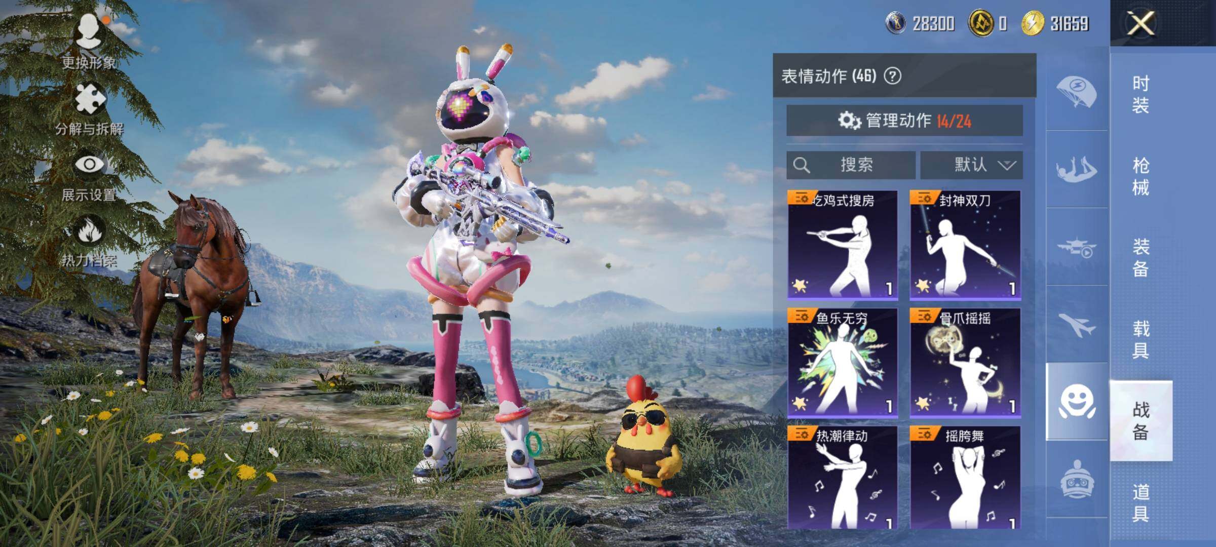 HPCMW443114和平精英账号详情图17