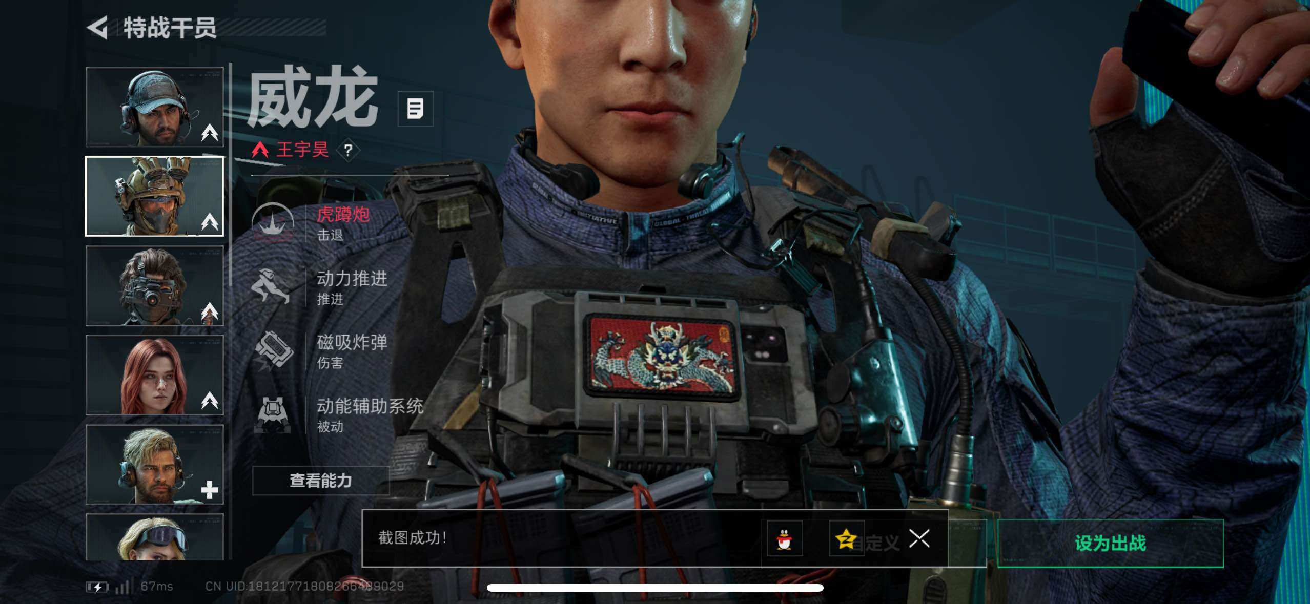 SJZCMW419201三角洲行动账号详情图26 SJZCMW419201三角洲行动账号详情图26