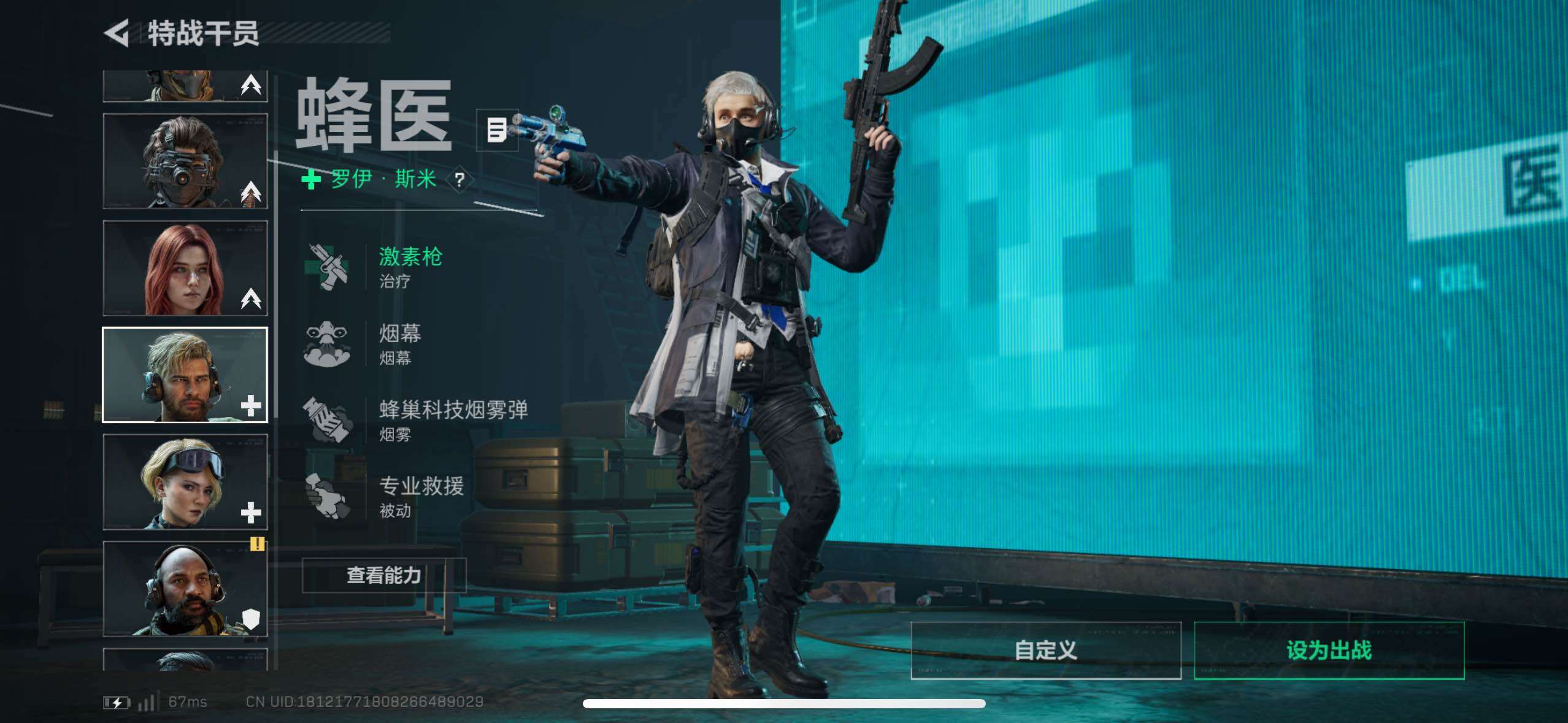 SJZCMW419201三角洲行动账号详情图24 SJZCMW419201三角洲行动账号详情图24