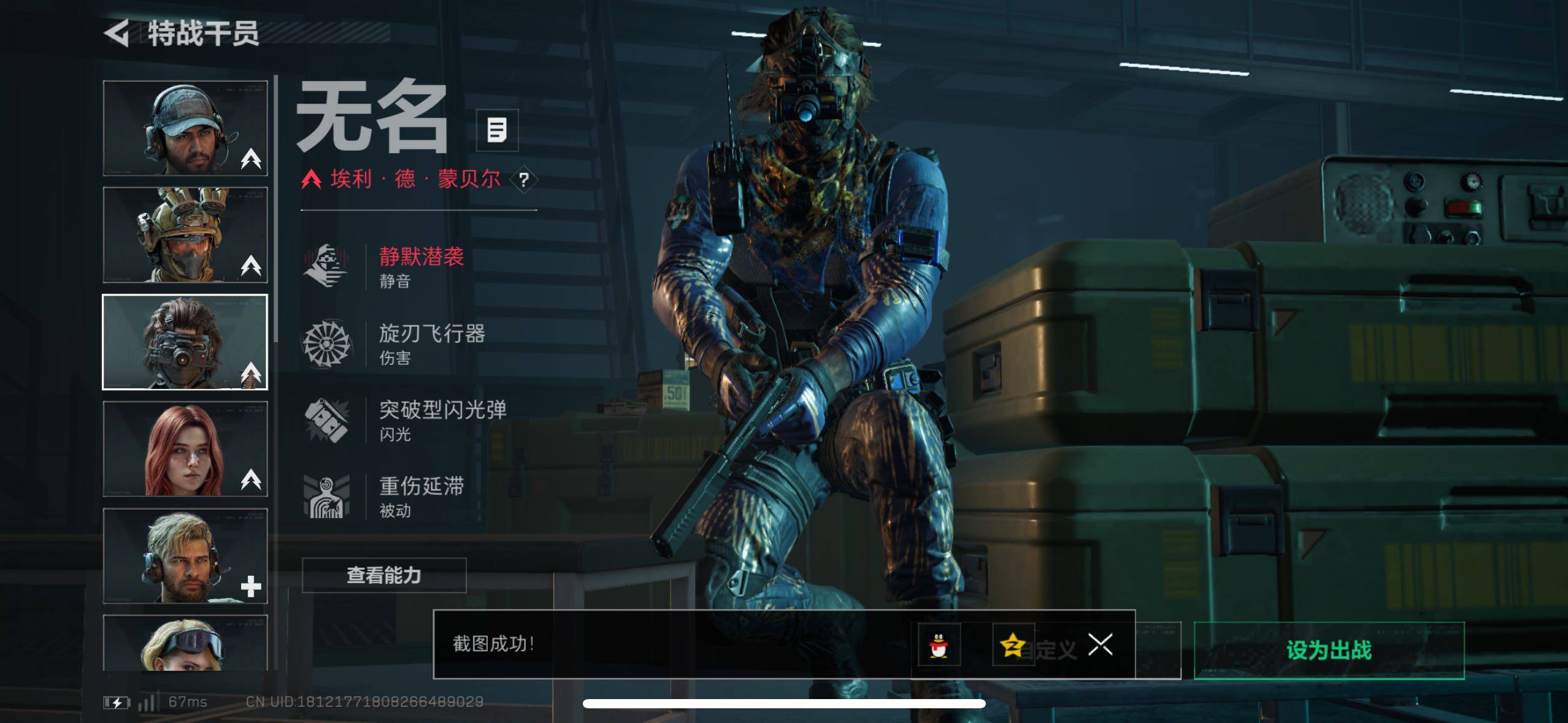 SJZCMW419201三角洲行动账号详情图22 SJZCMW419201三角洲行动账号详情图22