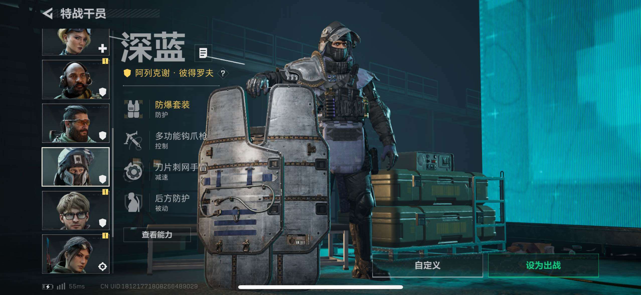 SJZCMW419201三角洲行动账号详情图21 SJZCMW419201三角洲行动账号详情图21