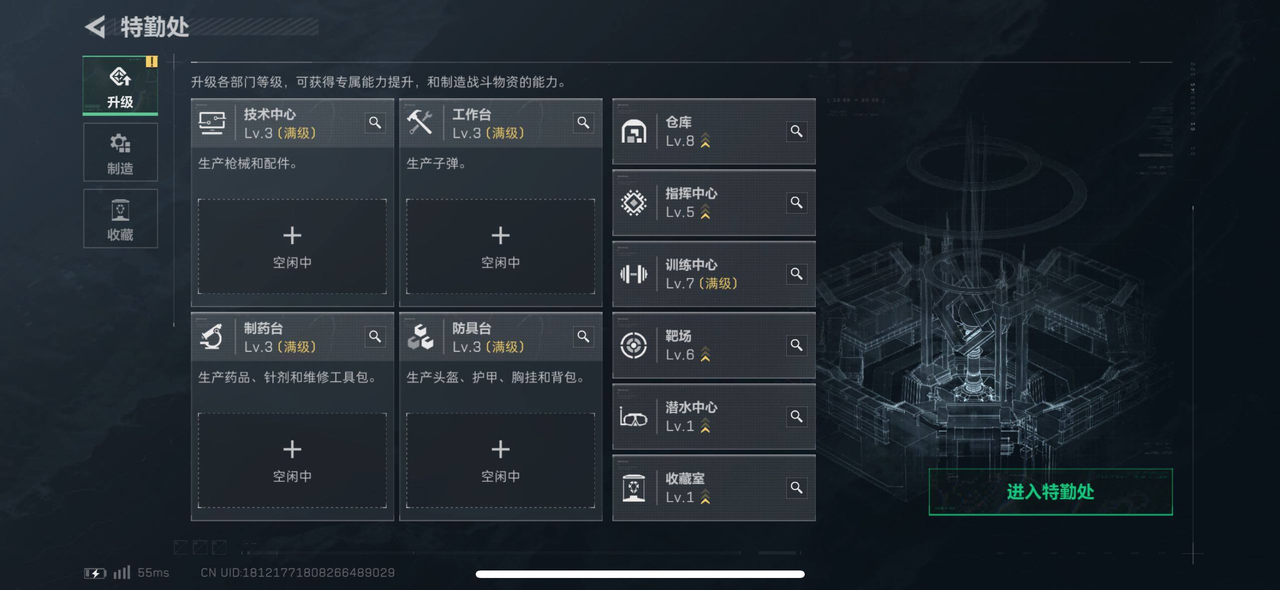 SJZCMW419201三角洲行动账号详情图6 SJZCMW419201三角洲行动账号详情图6