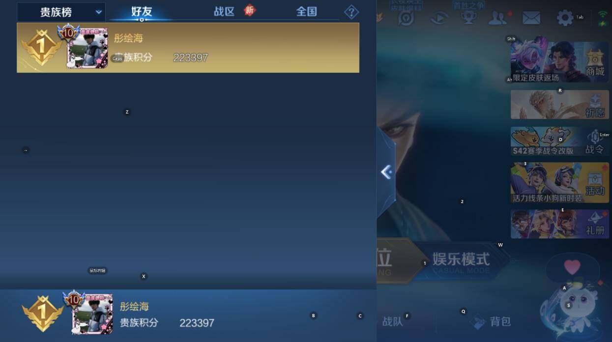 WZCMW473883王者荣耀账号详情图9