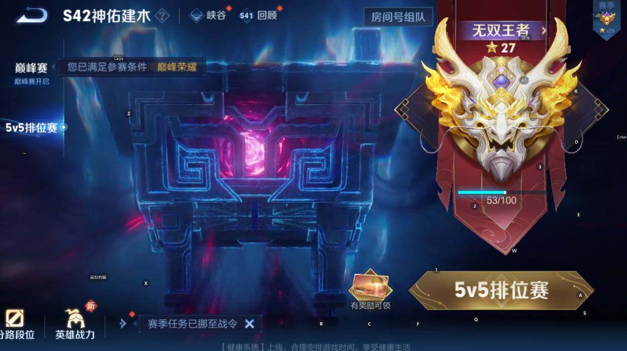 WZCMW473883王者荣耀账号详情图10