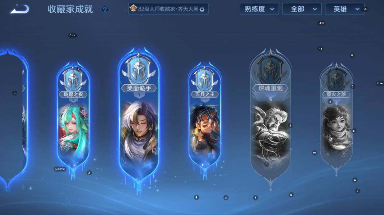 WZCMW473883王者荣耀账号详情图21