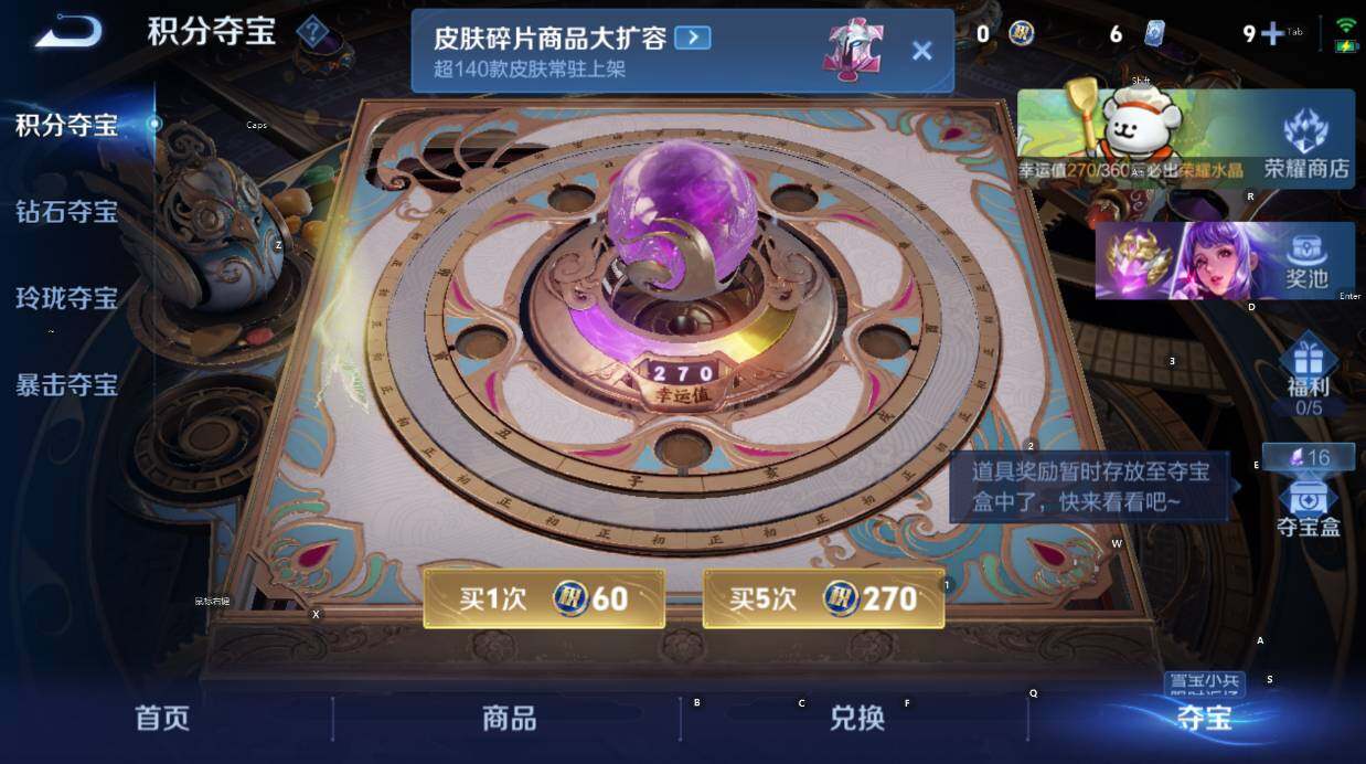 WZCMW473883王者荣耀账号详情图24