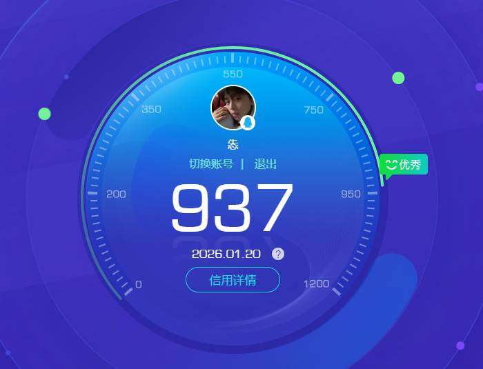 WZKG4131630王者荣耀账号详情图6