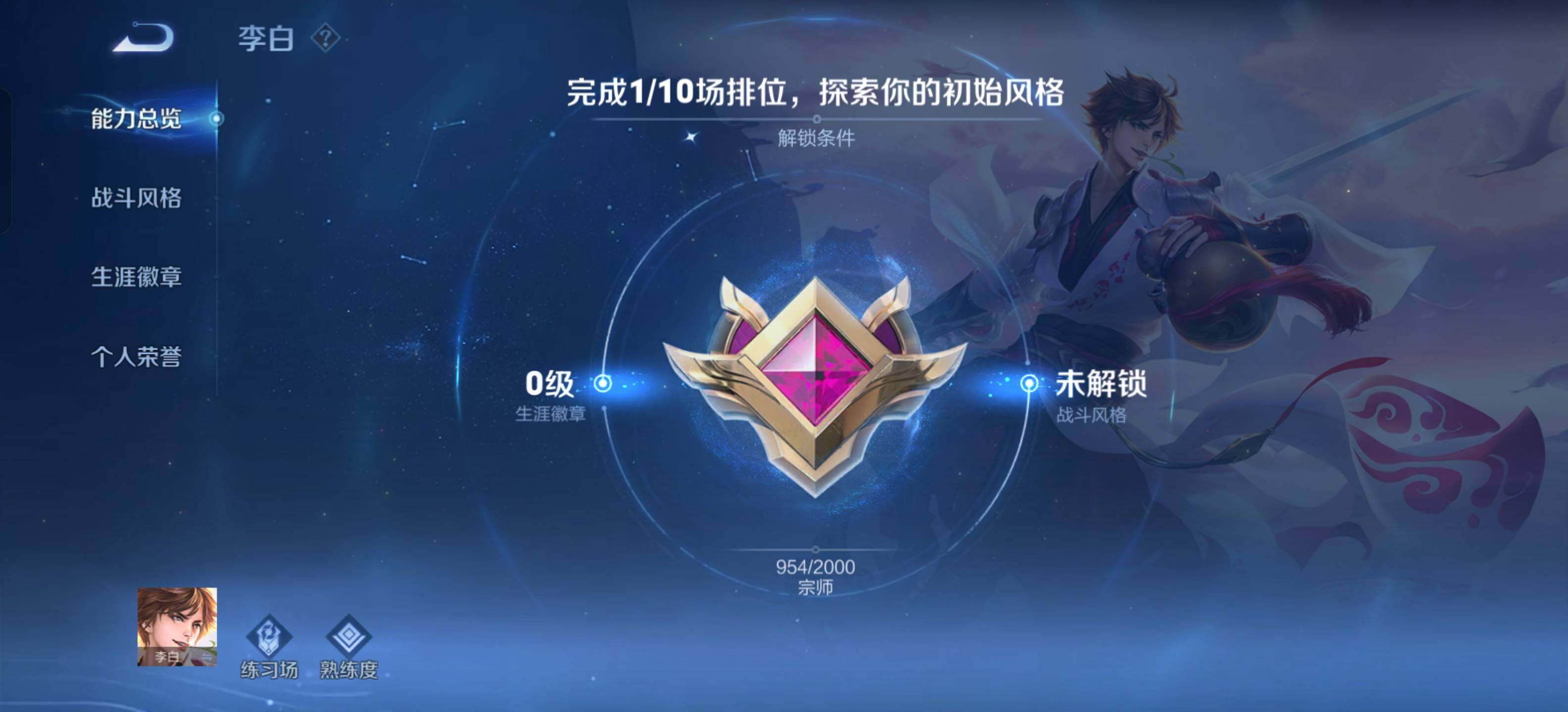 WZKG4131630王者荣耀账号详情图11