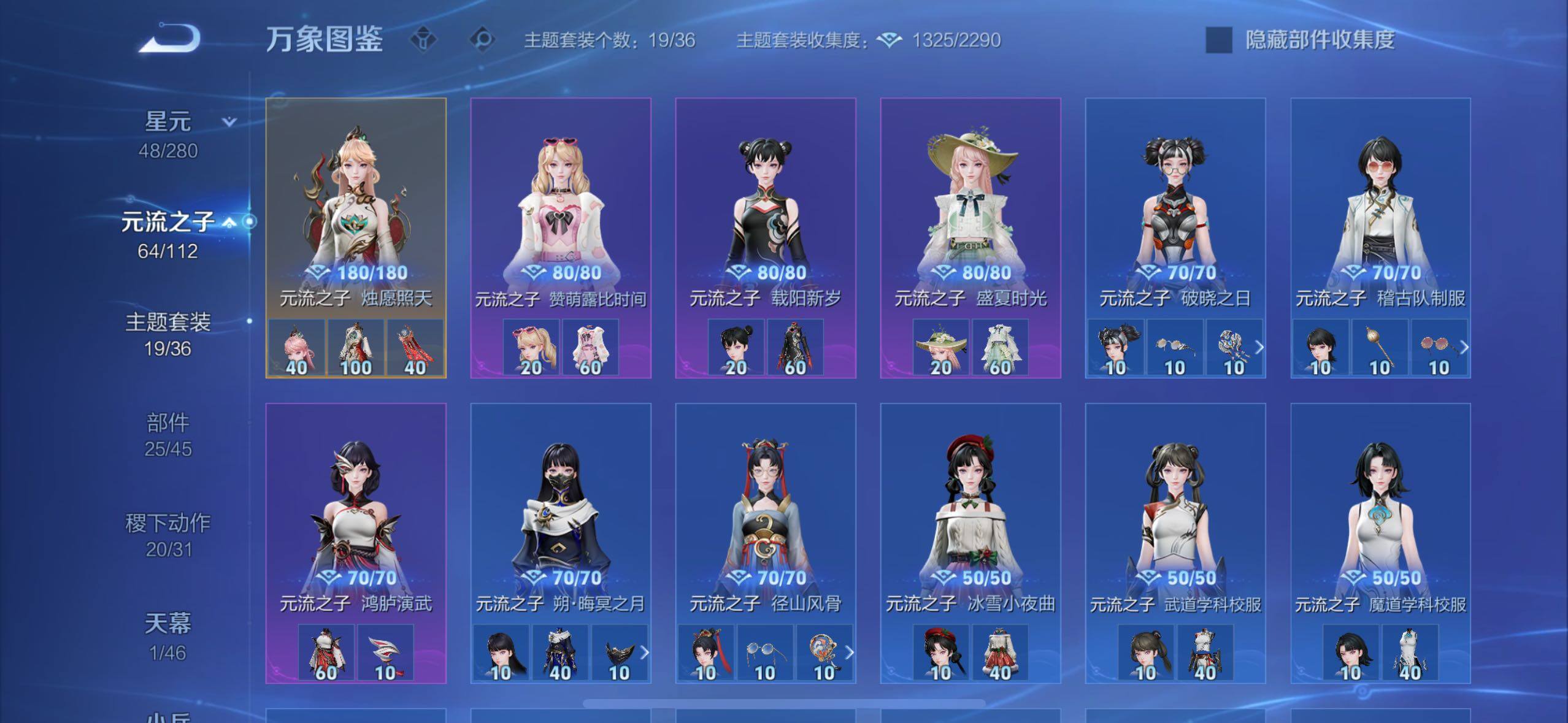 WZCMW477302王者荣耀账号详情图11