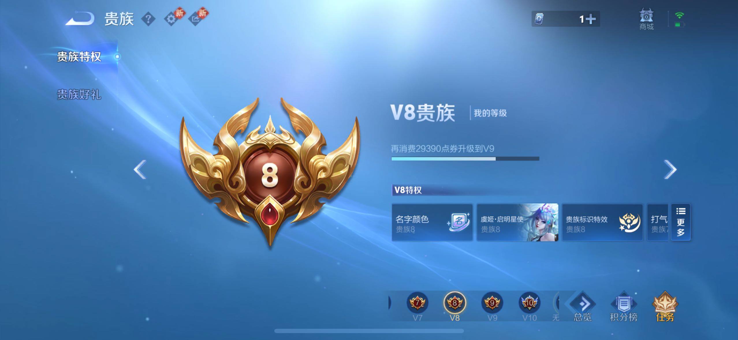 WZCMW477302王者荣耀账号详情图18