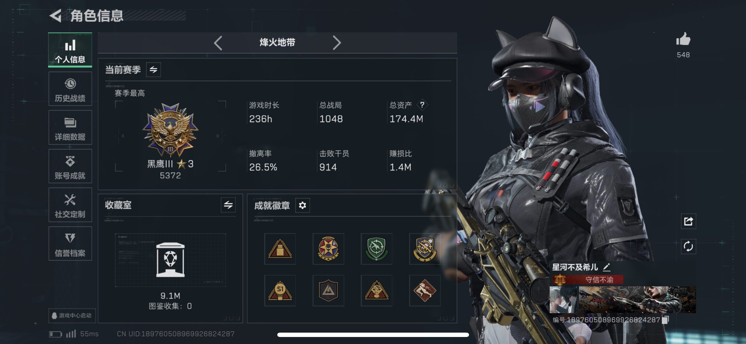 SJZCMW419233三角洲行动账号详情图17