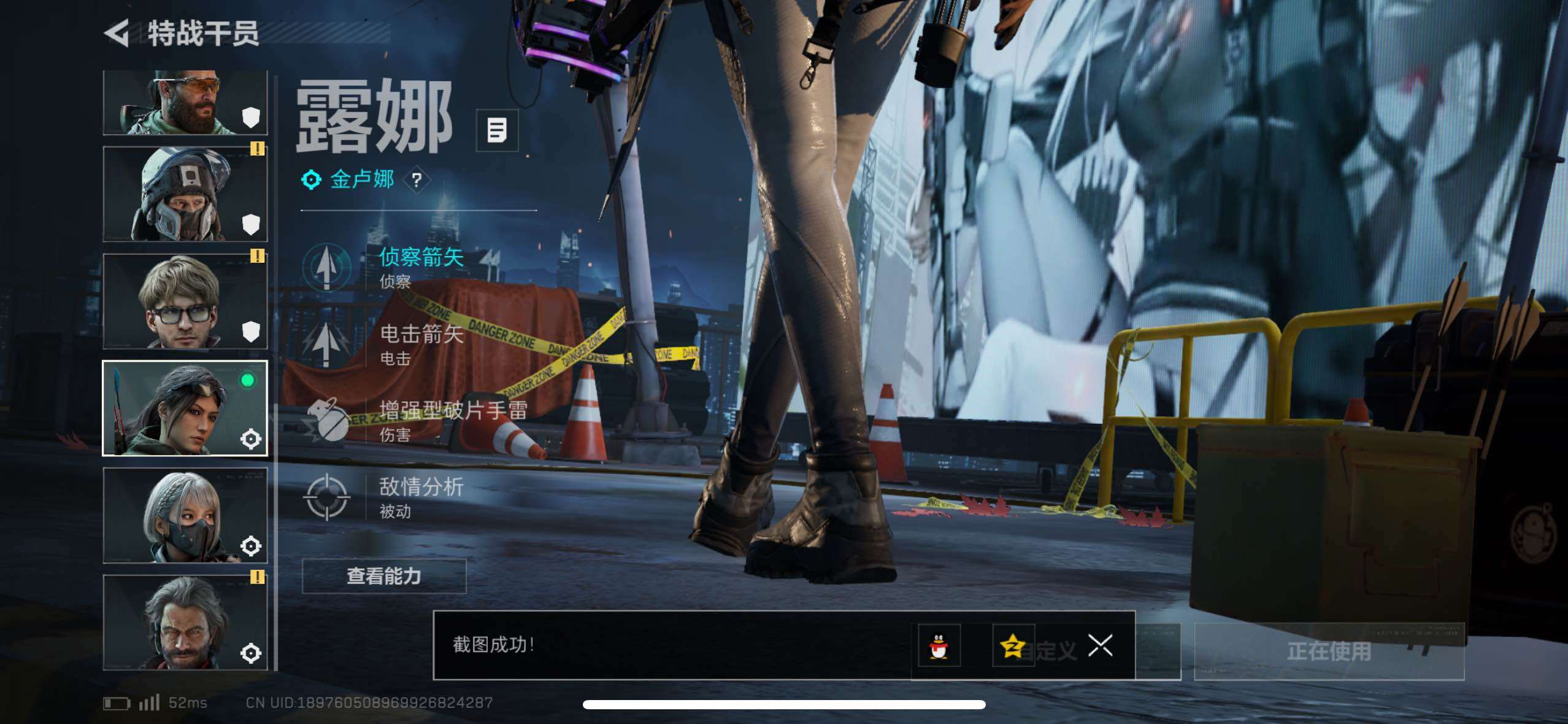 SJZCMW419233三角洲行动账号详情图23