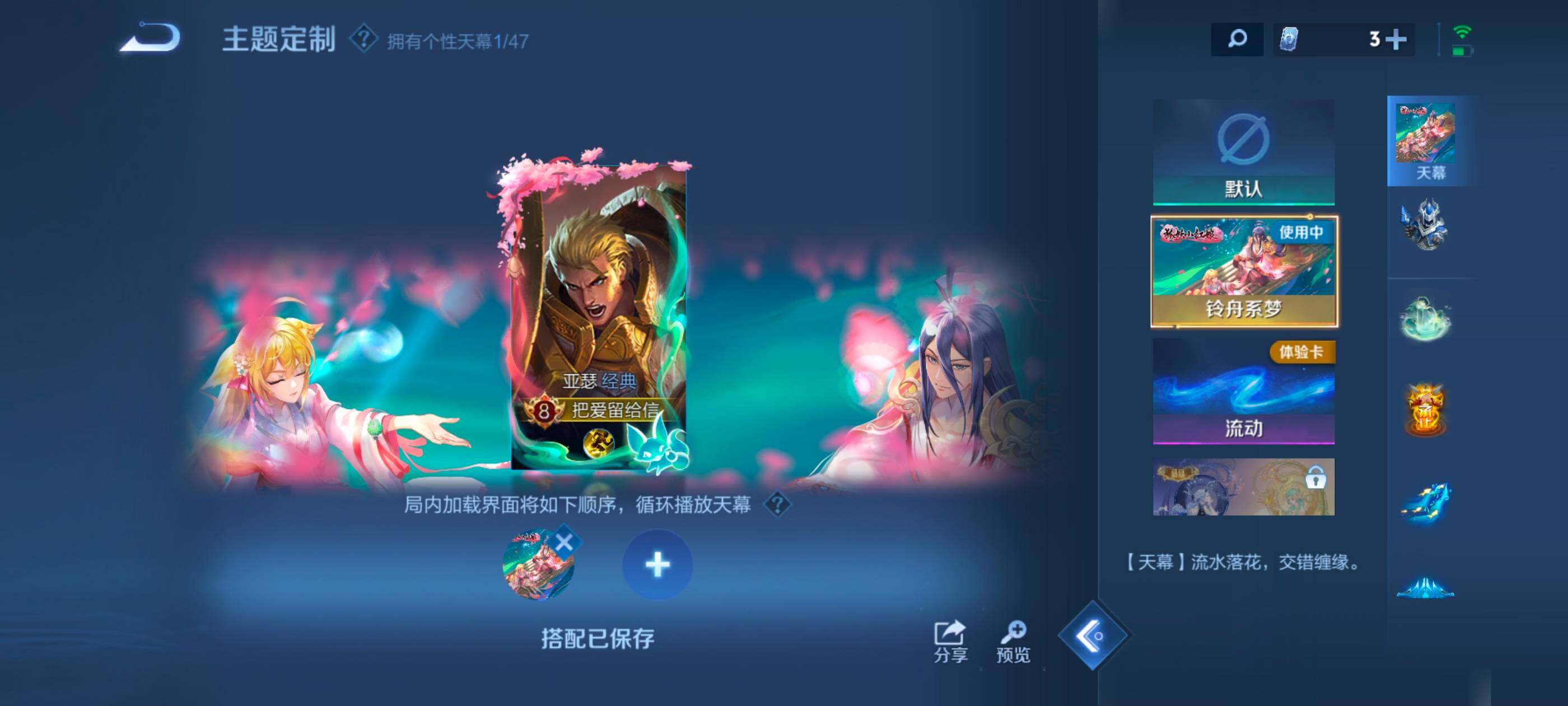 WZCMW490162王者荣耀账号详情图15