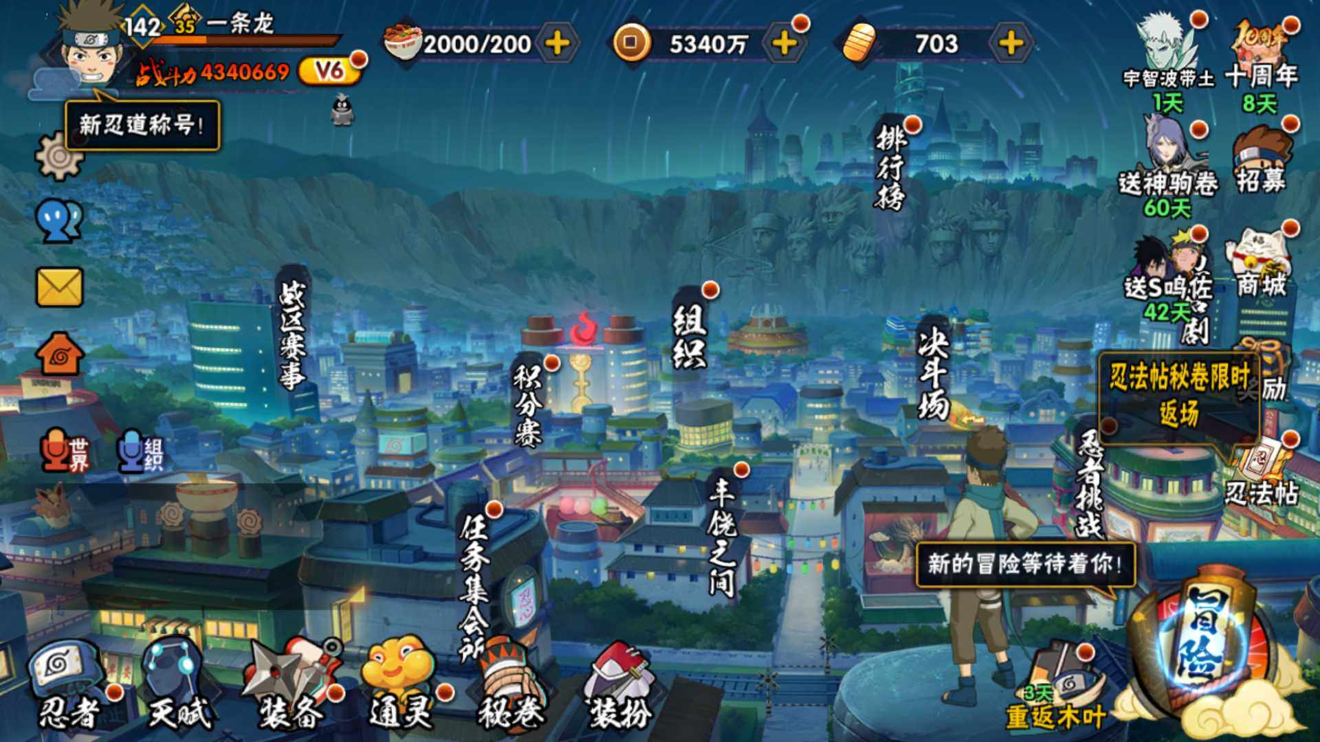 WZLFY474002王者荣耀账号详情图6