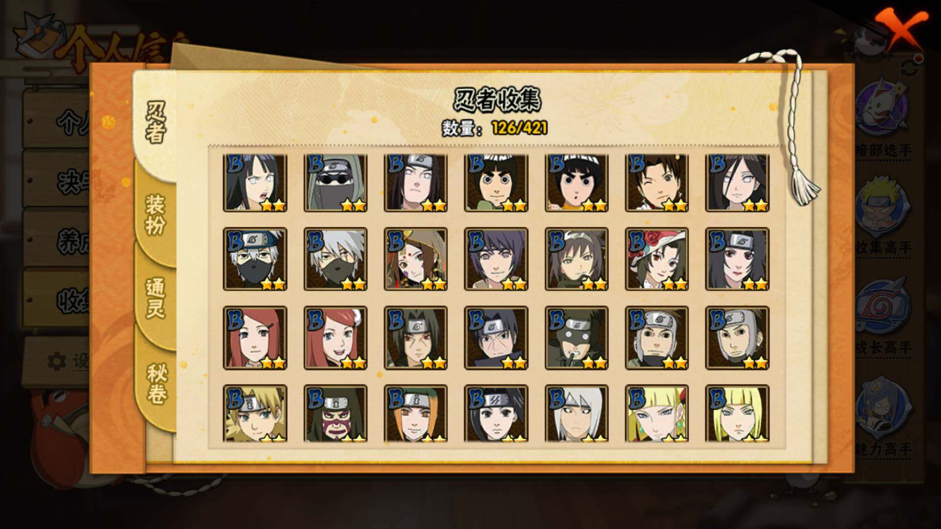 WZLFY474002王者荣耀账号详情图11