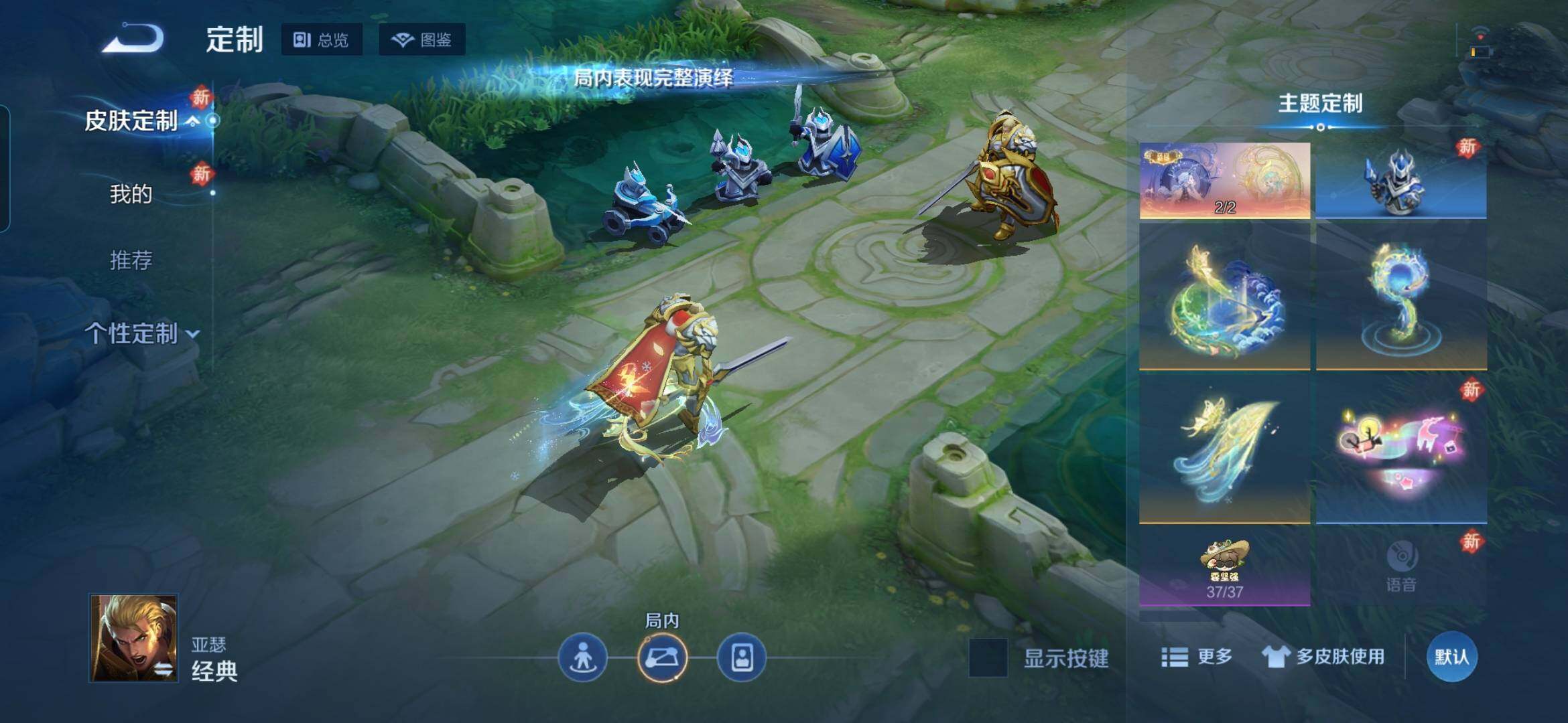 WZQM498545王者荣耀账号详情图26