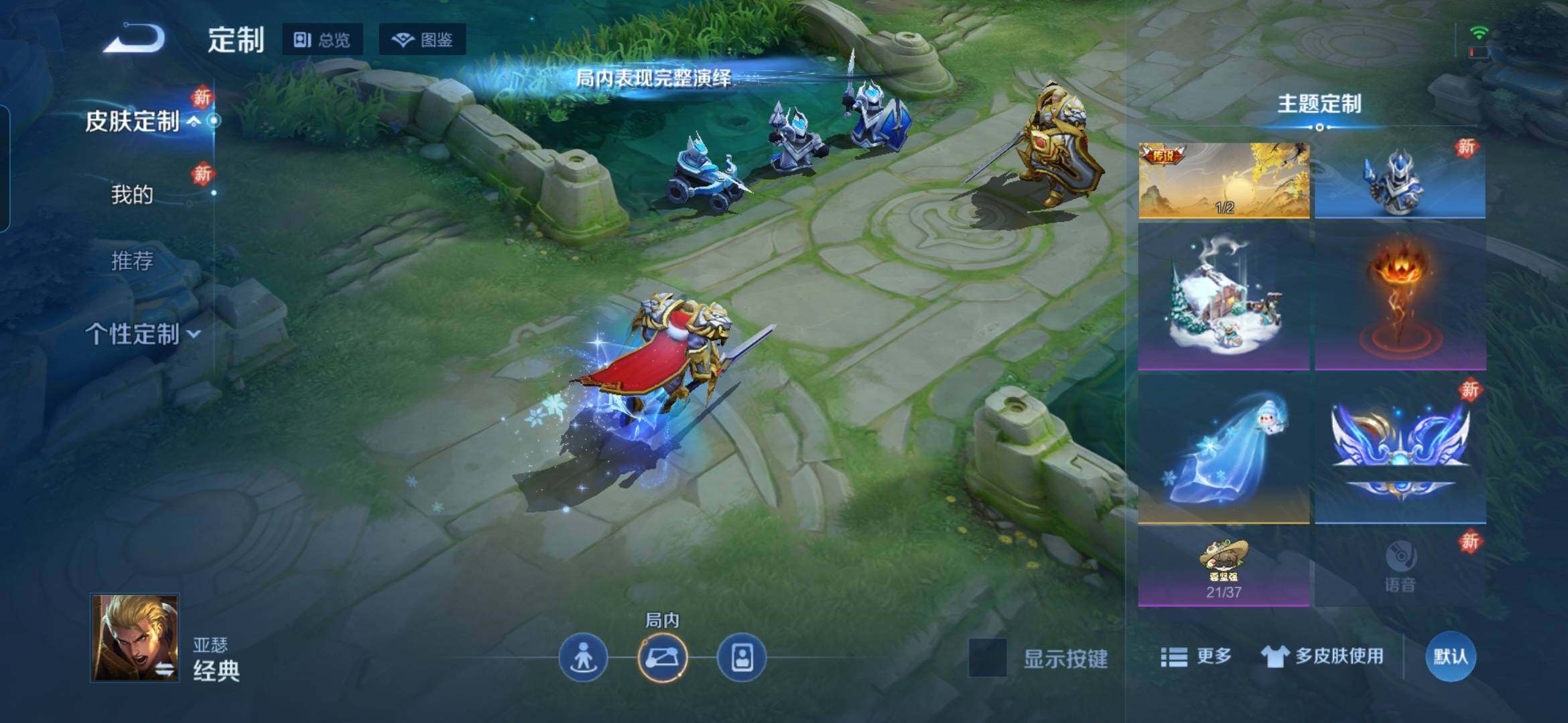 WZCMW492661王者荣耀账号详情图12