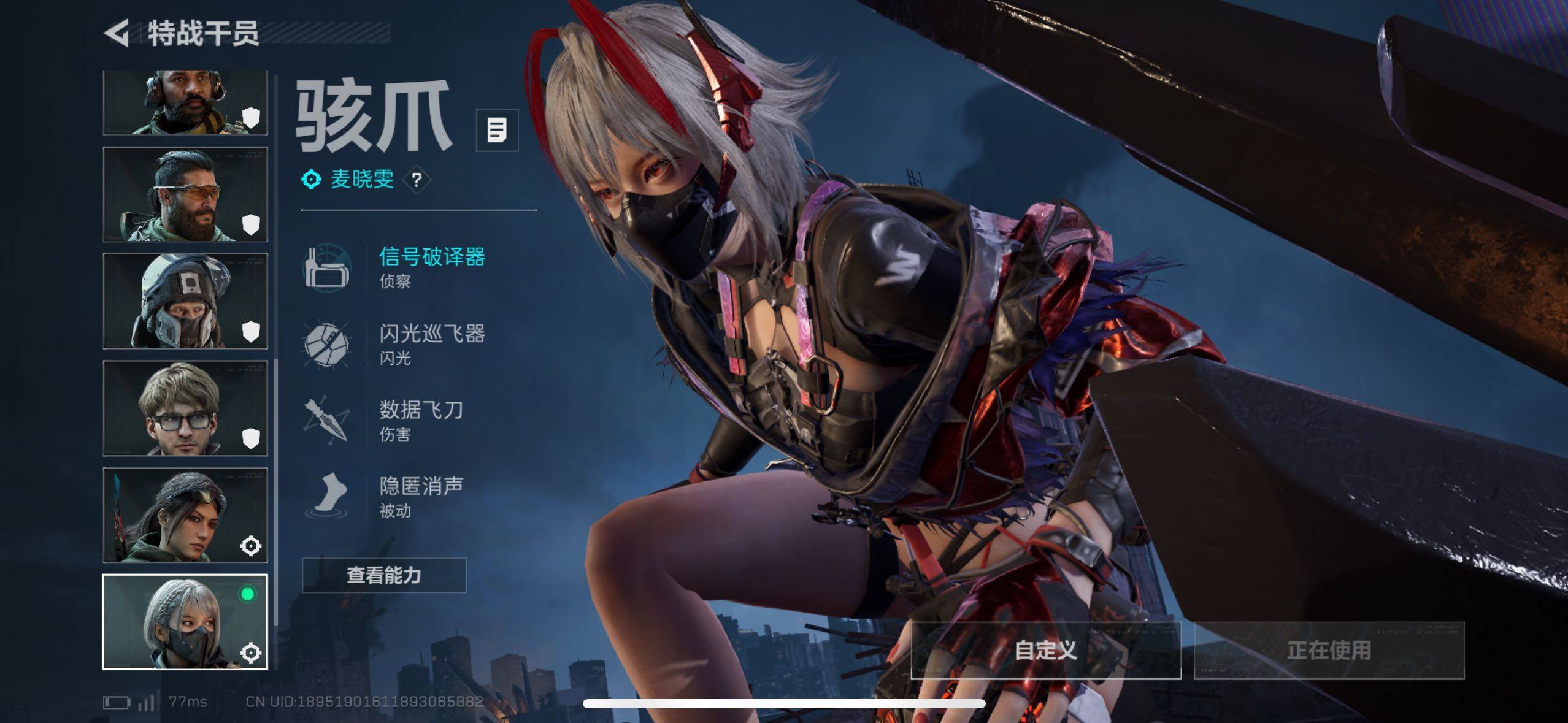 SJZCMW419247三角洲行动账号详情图16