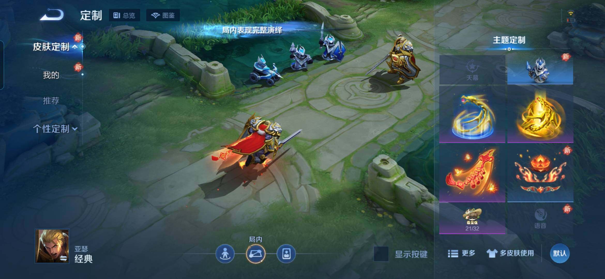 WZCMW492662王者荣耀账号详情图11