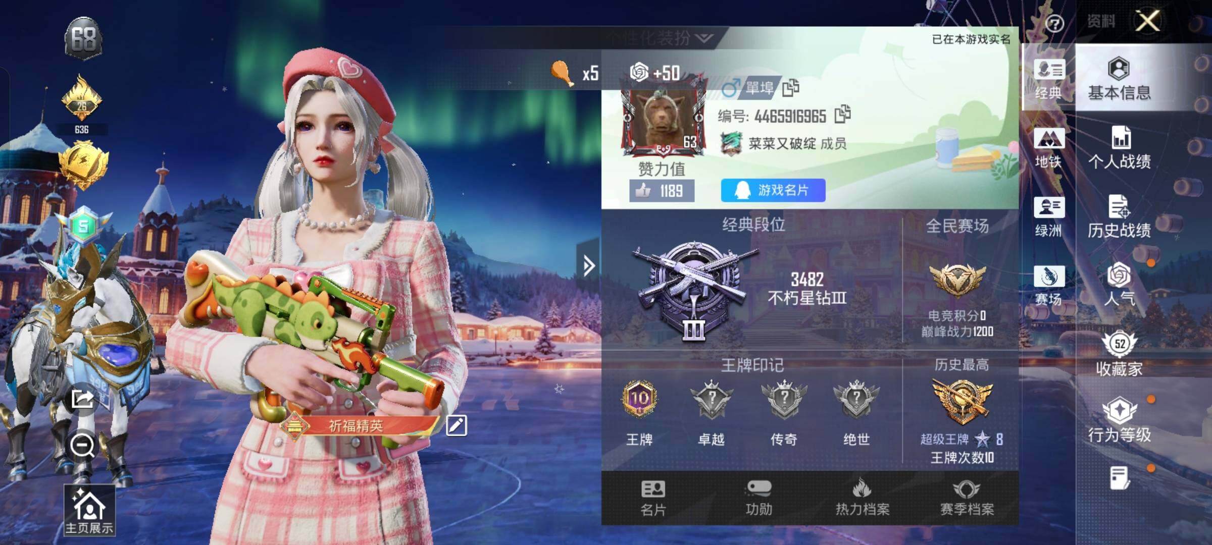 PX_2406332-??ID 小女号】 YXc23684-【可二次】【因赛季更新游戏段付以上号为准!】
安卓Q-2载具5粉装2特效枪10热门120套装141枪皮 10印记 历史超级王牌8