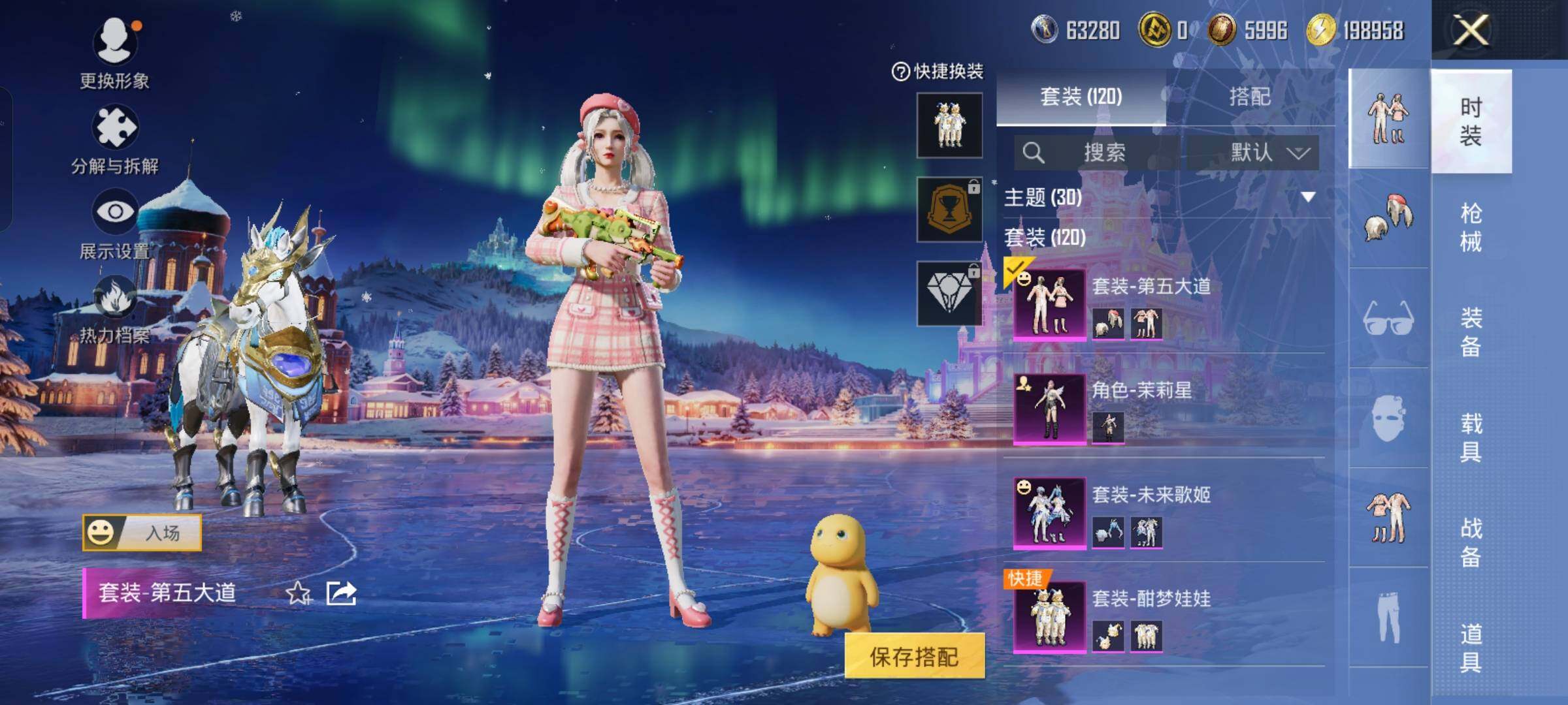 PX_2406332-??ID 小女号】 YXc23684-【可二次】【因赛季更新游戏段付以上号为准!】
安卓Q-2载具5粉装2特效枪10热门120套装141枪皮 10印记 历史超级王牌8