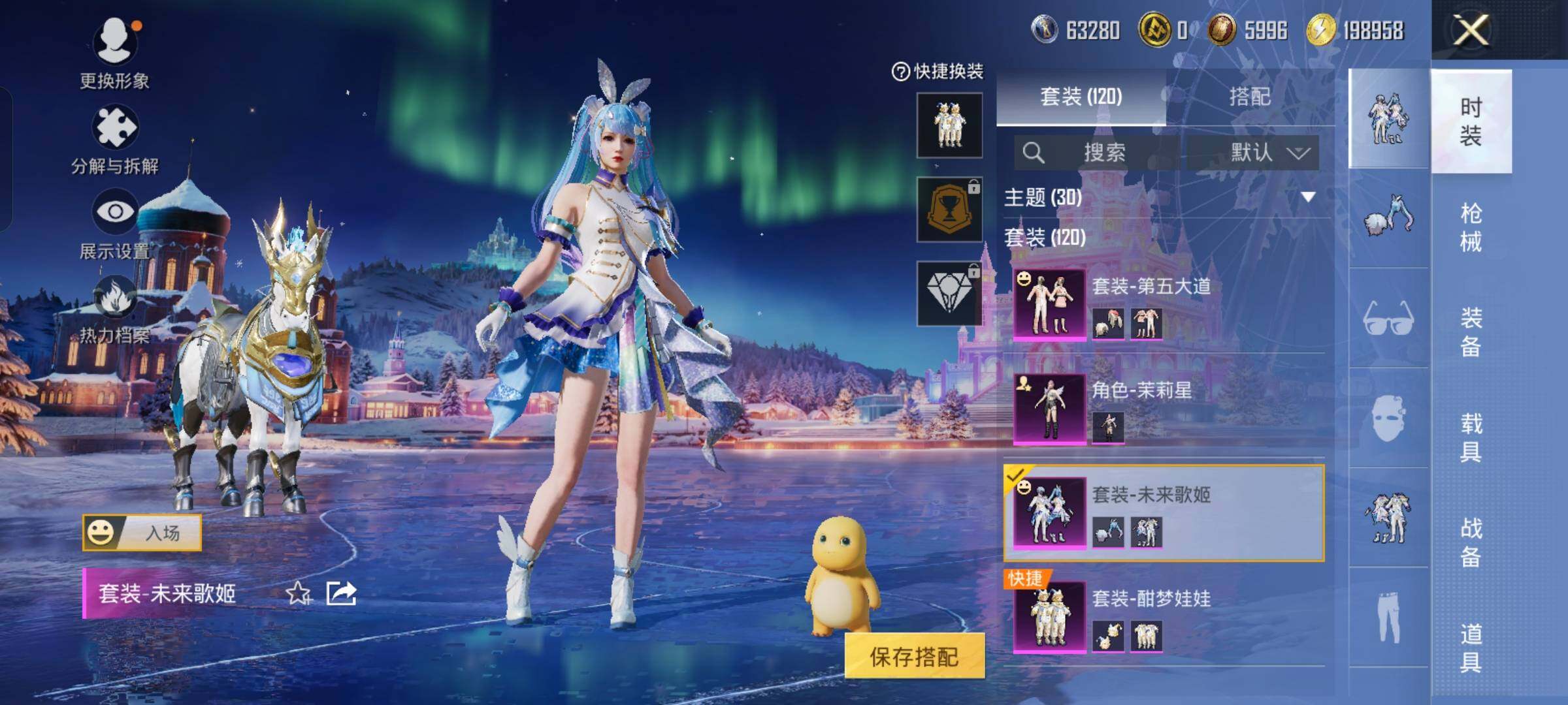 PX_2406332-??ID 小女号】 YXc23684-【可二次】【因赛季更新游戏段付以上号为准!】
安卓Q-2载具5粉装2特效枪10热门120套装141枪皮 10印记 历史超级王牌8