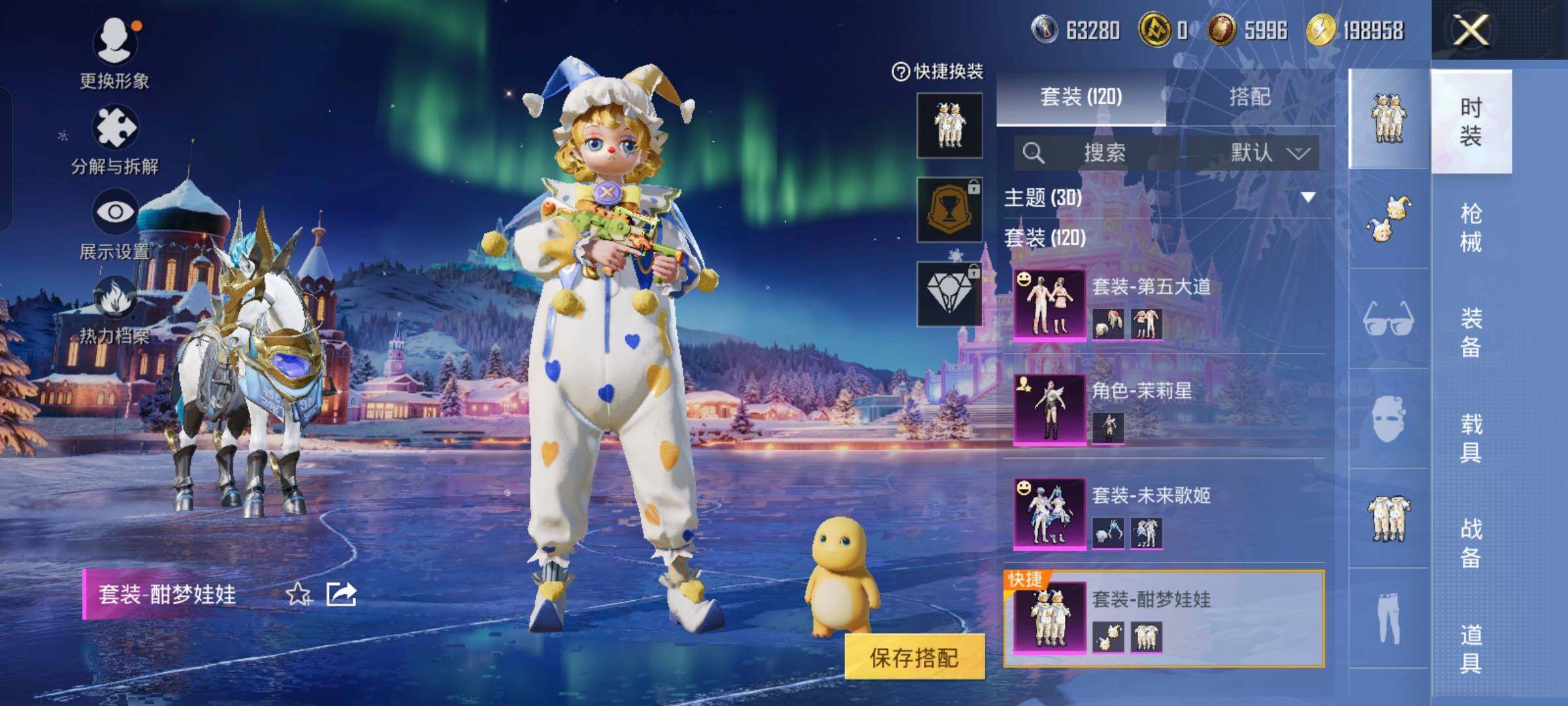 PX_2406332-??ID 小女号】 YXc23684-【可二次】【因赛季更新游戏段付以上号为准!】
安卓Q-2载具5粉装2特效枪10热门120套装141枪皮 10印记 历史超级王牌8