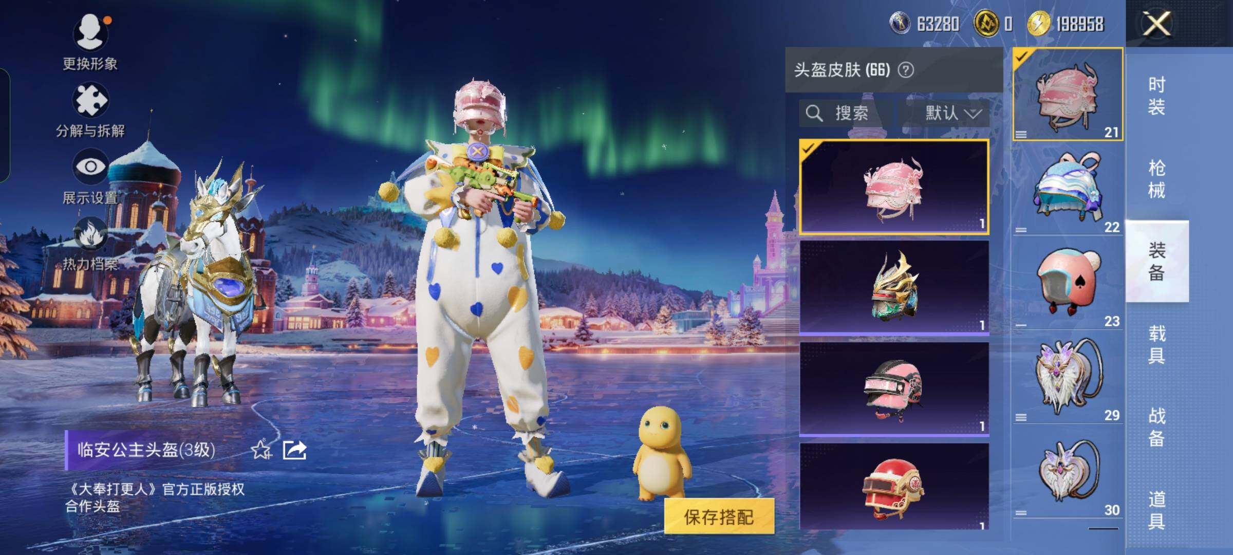 PX_2406332-??ID 小女号】 YXc23684-【可二次】【因赛季更新游戏段付以上号为准!】
安卓Q-2载具5粉装2特效枪10热门120套装141枪皮 10印记 历史超级王牌8