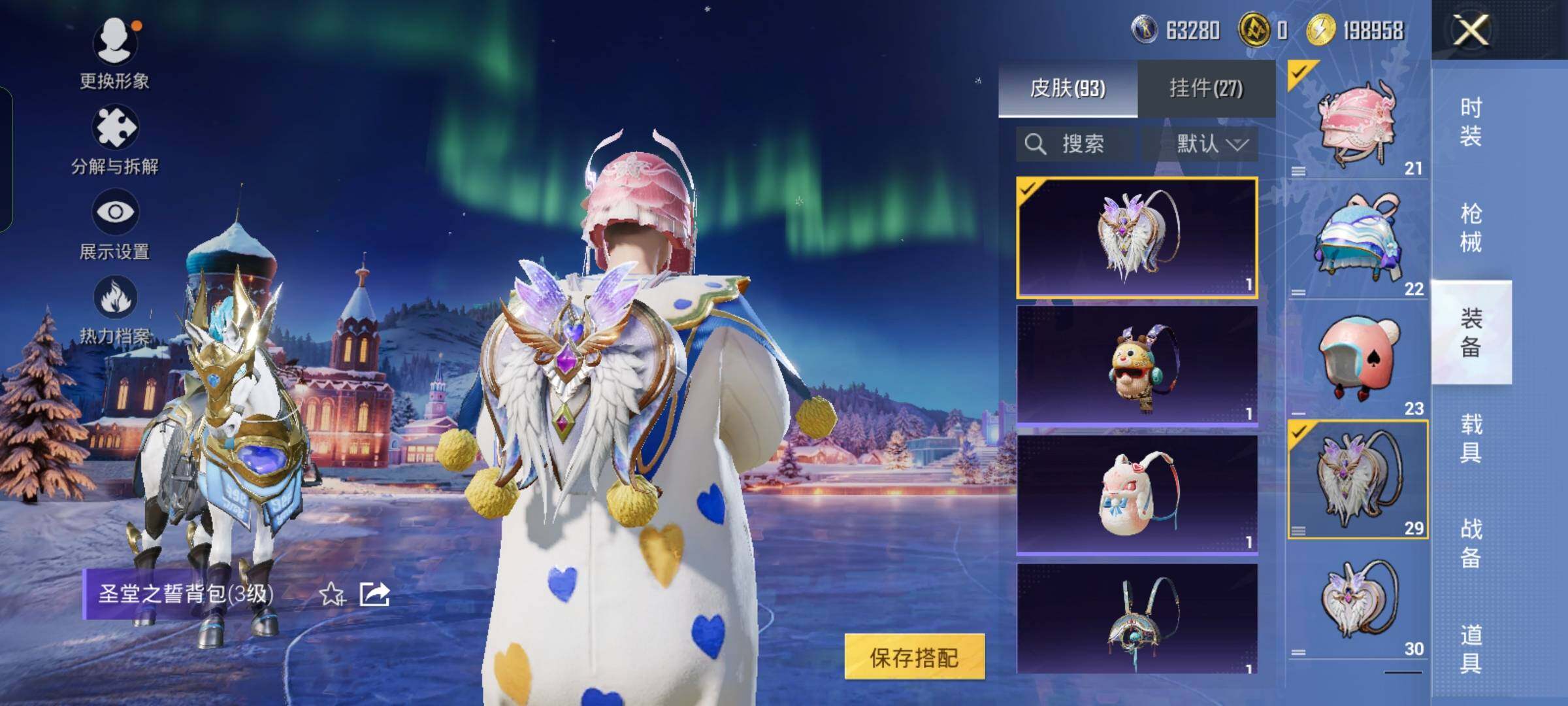 PX_2406332-??ID 小女号】 YXc23684-【可二次】【因赛季更新游戏段付以上号为准!】
安卓Q-2载具5粉装2特效枪10热门120套装141枪皮 10印记 历史超级王牌8