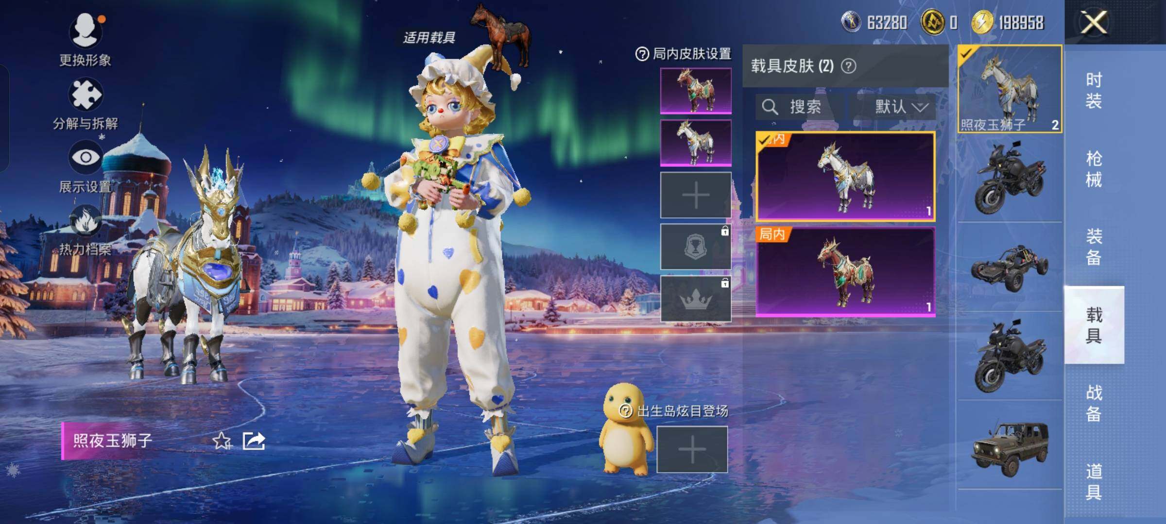 PX_2406332-??ID 小女号】 YXc23684-【可二次】【因赛季更新游戏段付以上号为准!】
安卓Q-2载具5粉装2特效枪10热门120套装141枪皮 10印记 历史超级王牌8