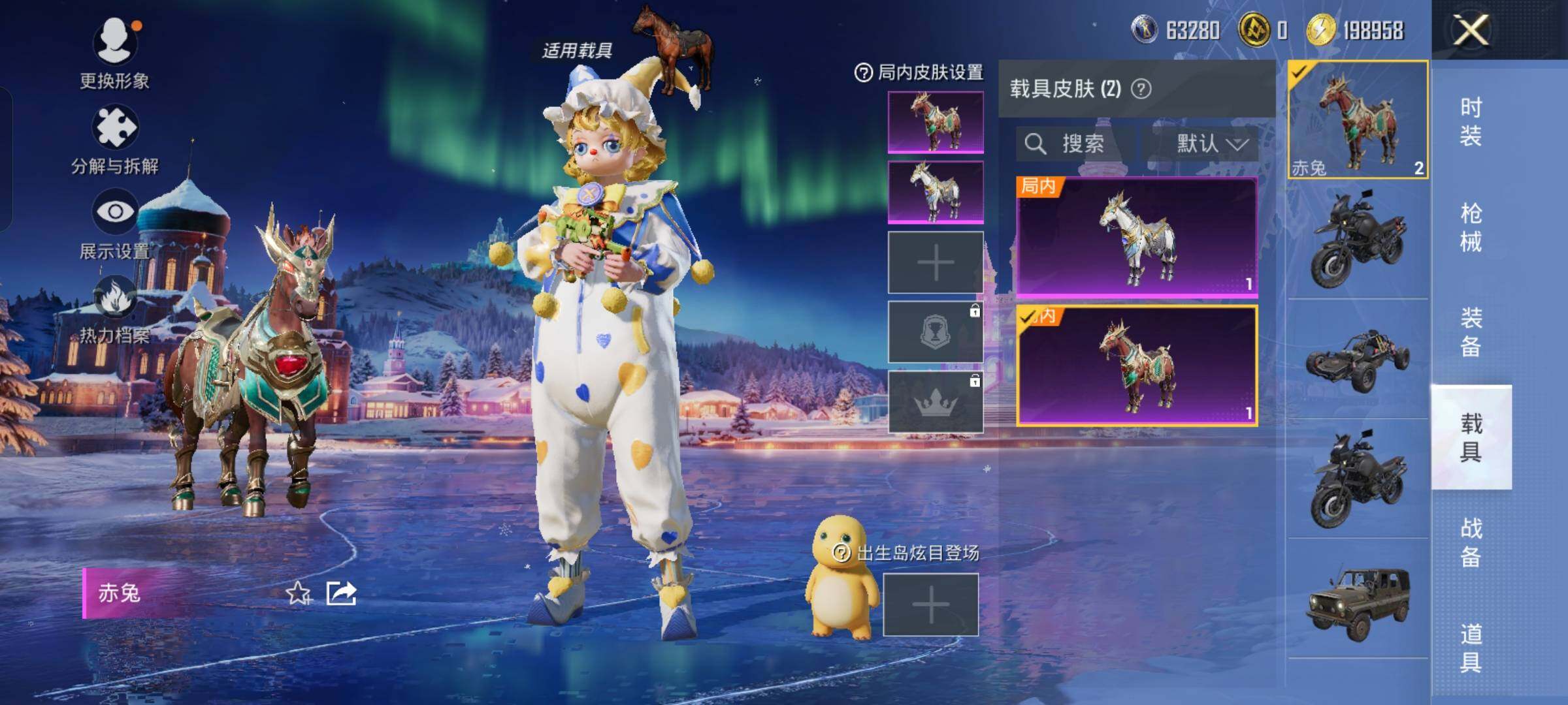 PX_2406332-??ID 小女号】 YXc23684-【可二次】【因赛季更新游戏段付以上号为准!】
安卓Q-2载具5粉装2特效枪10热门120套装141枪皮 10印记 历史超级王牌8