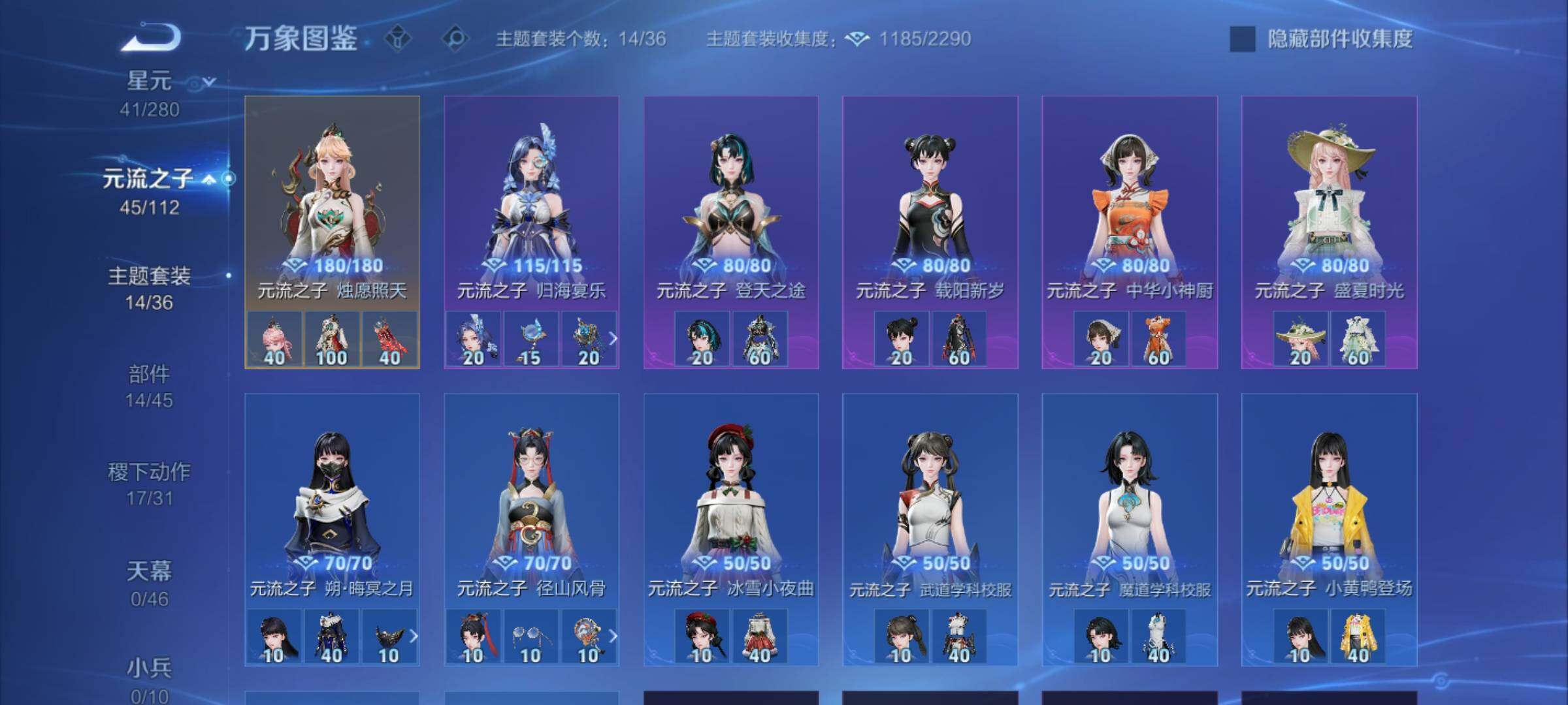 WZCMW477286王者荣耀账号详情图11